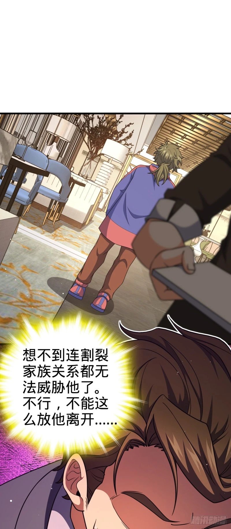 775 祖安的成长44