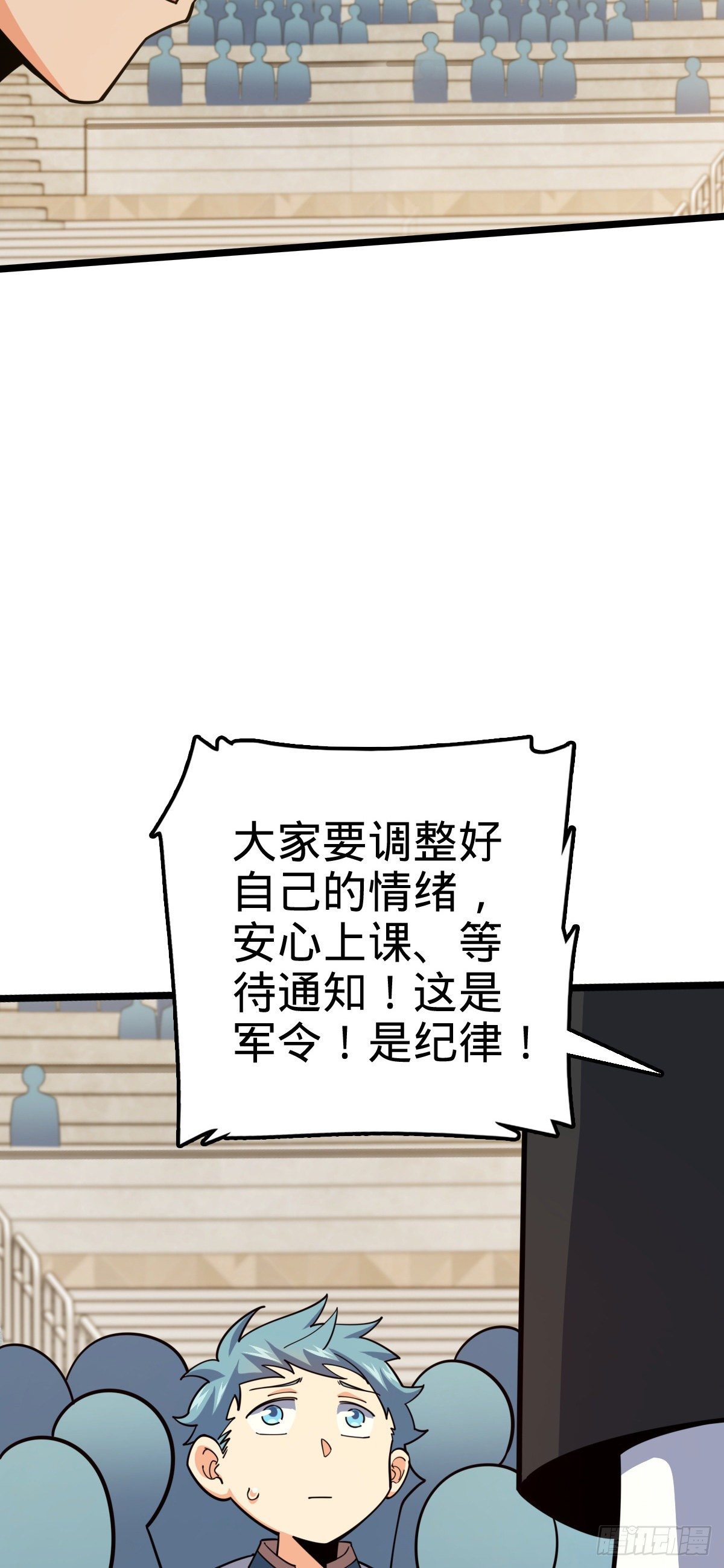 442 变天63