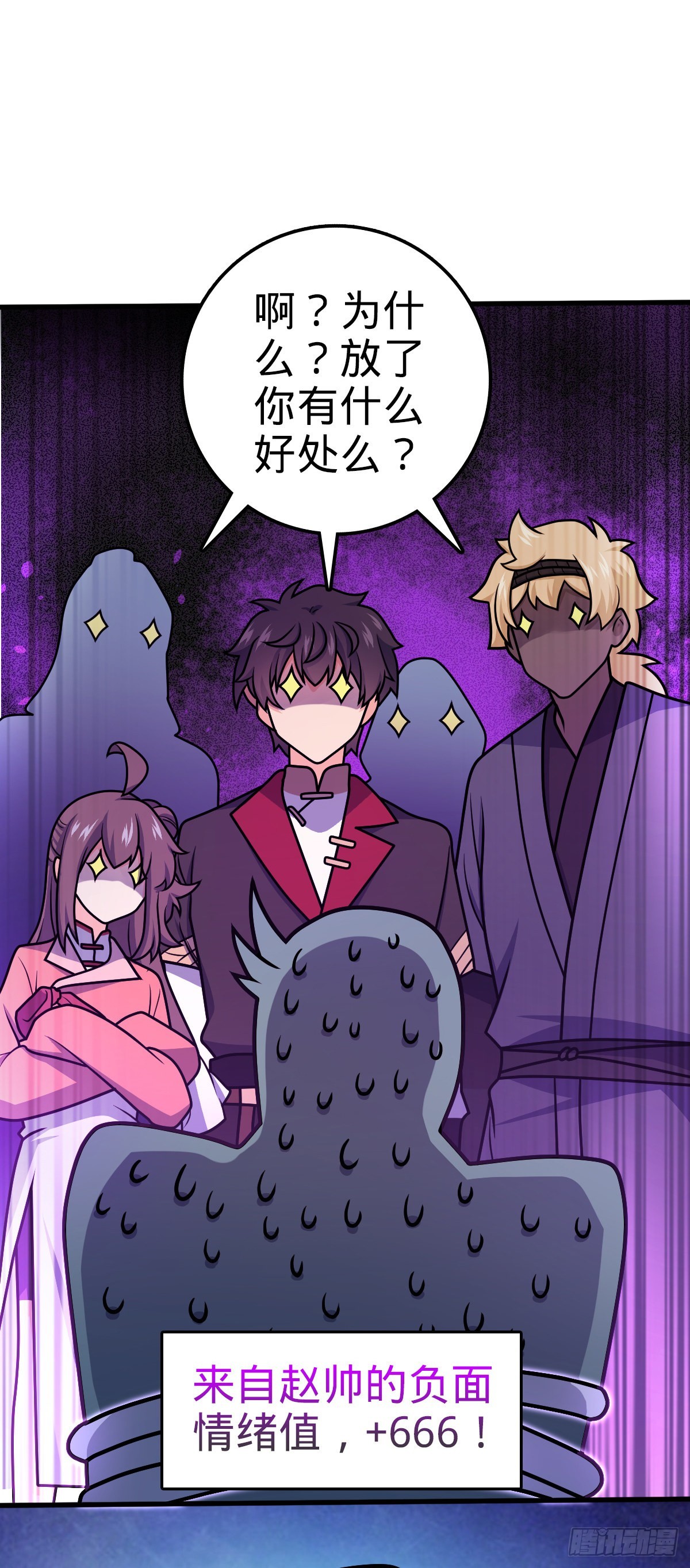 577 联手坐庄2