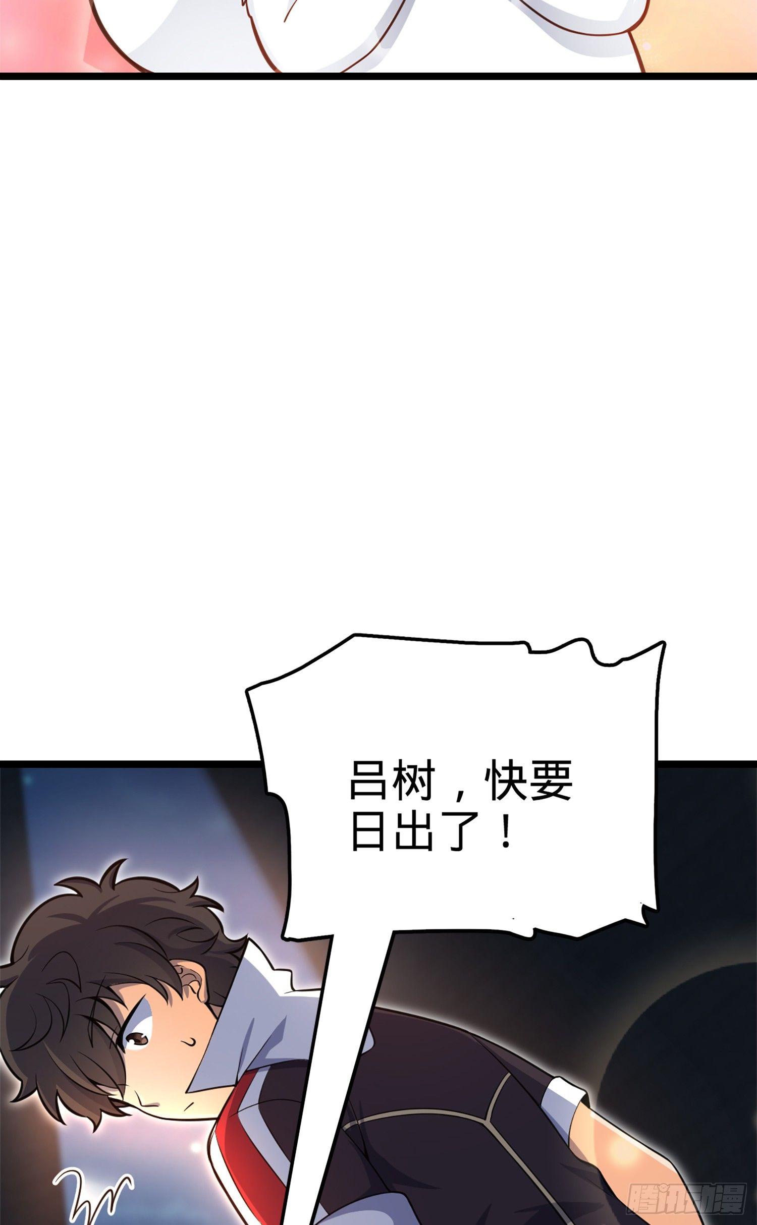 68 小凶许，进化！24