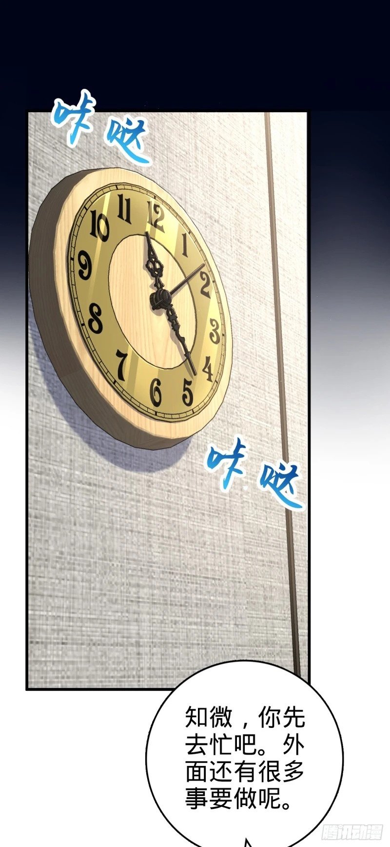 771 旧日恩怨与心结30