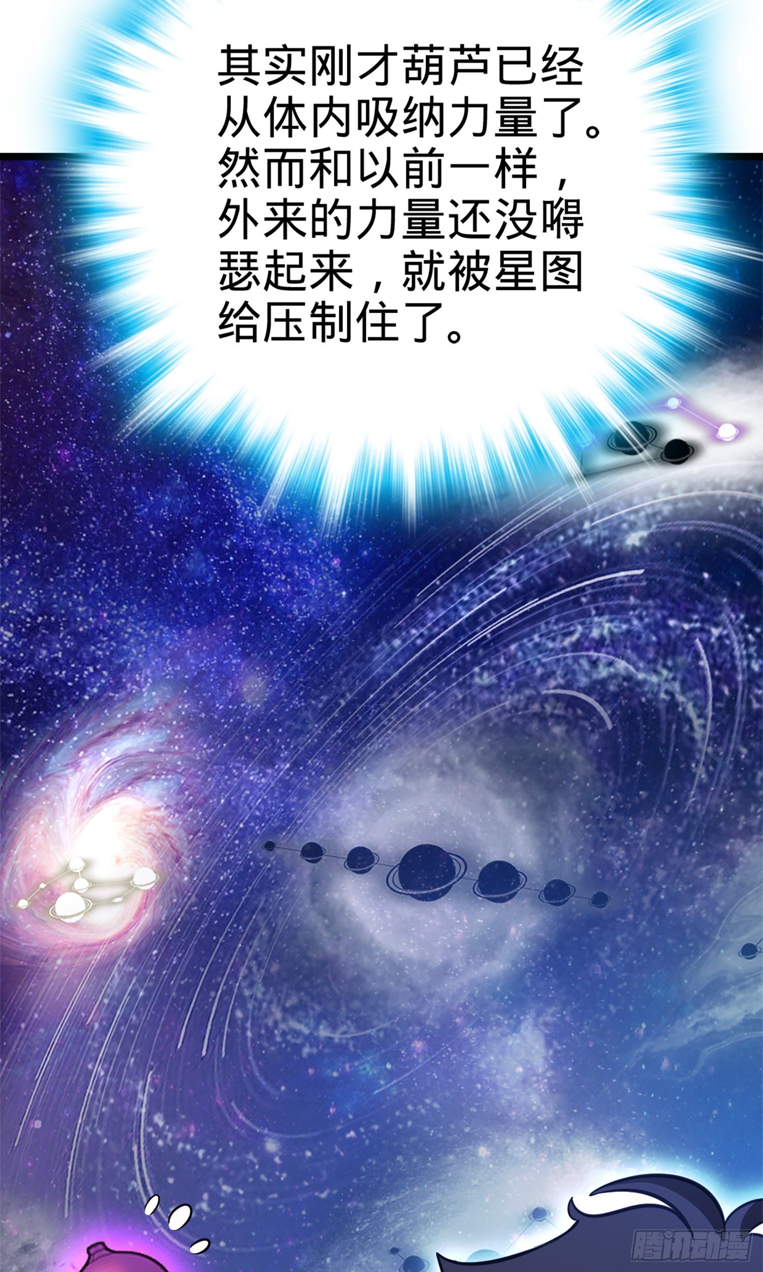 63 小岳岳！54