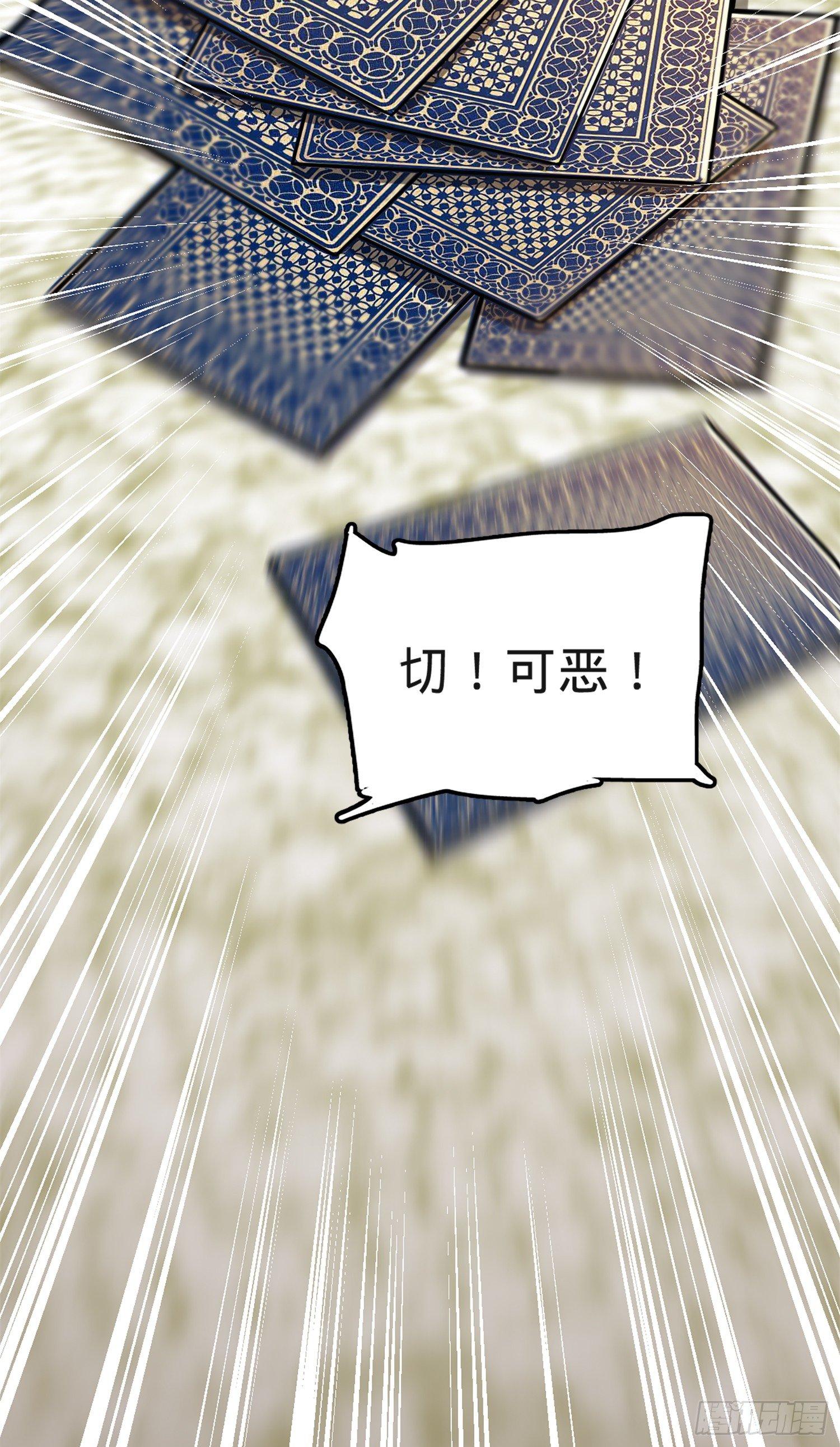 73 炸你怎么了？4