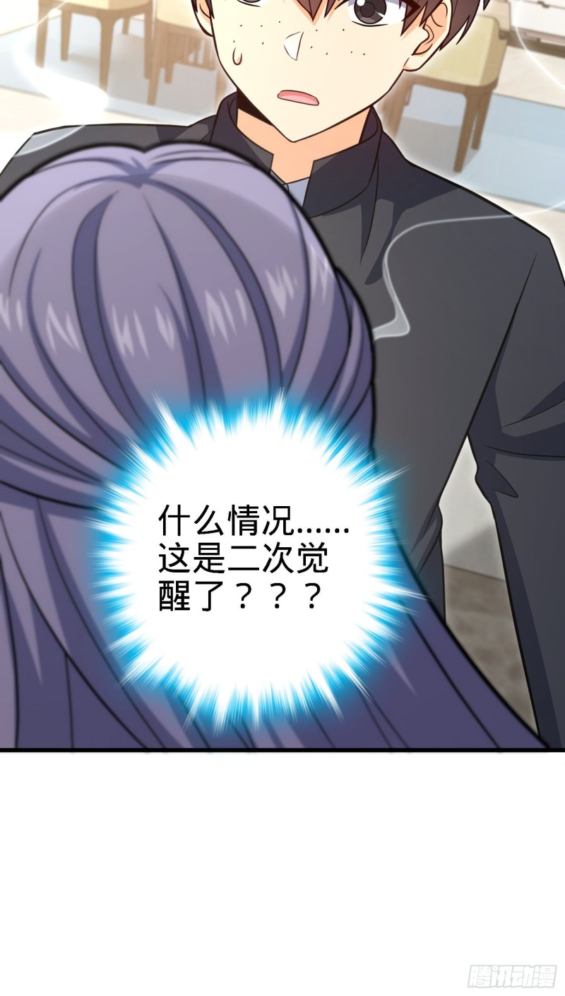 233 新身份17