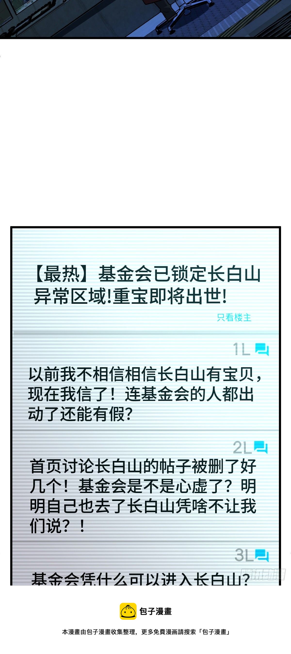 436 具现世界的风夜明52