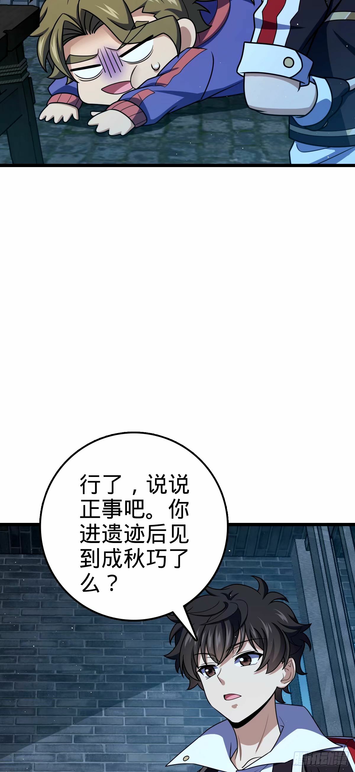 743 祖安的嘴26