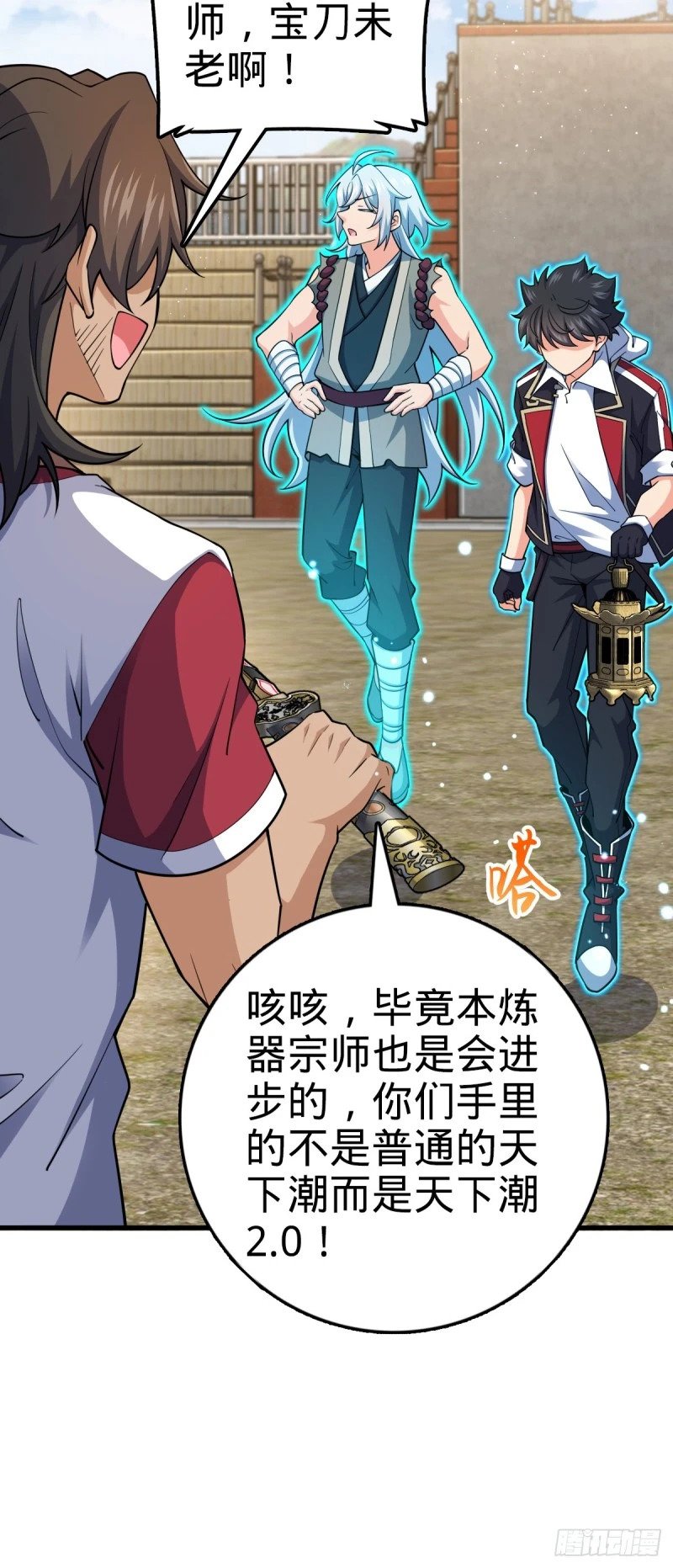 783 御龙班直重现人间11