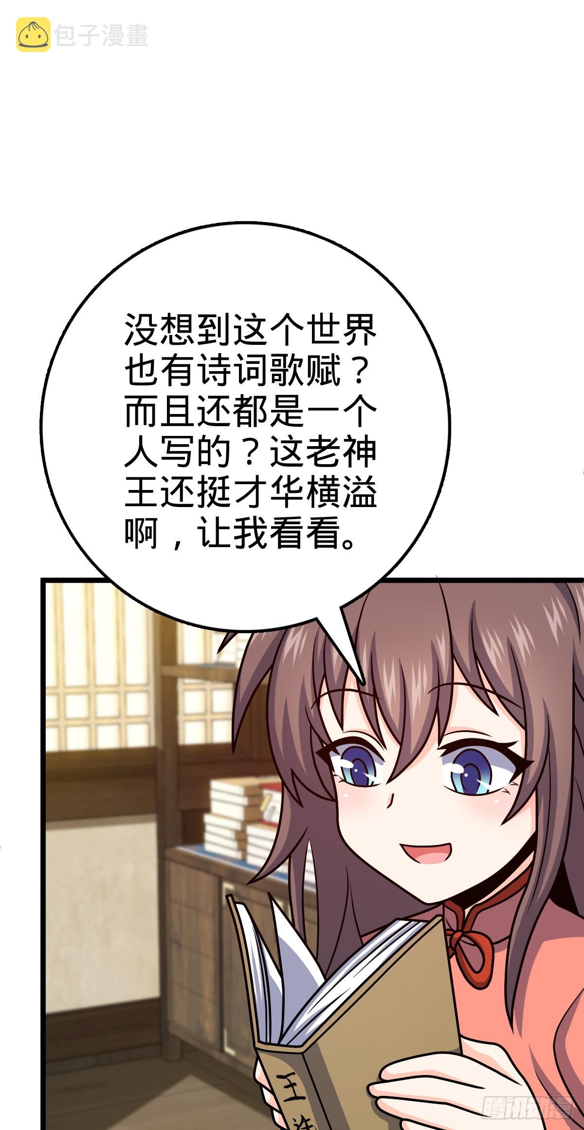 517 王诗王词56
