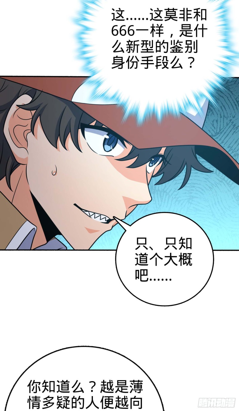 241 铁拳无敌吕小树20