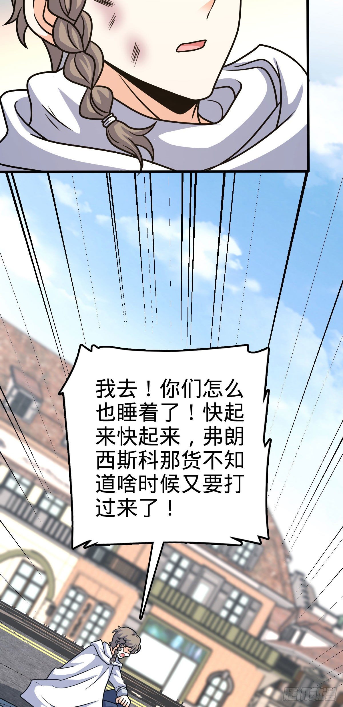 381 新的开始60
