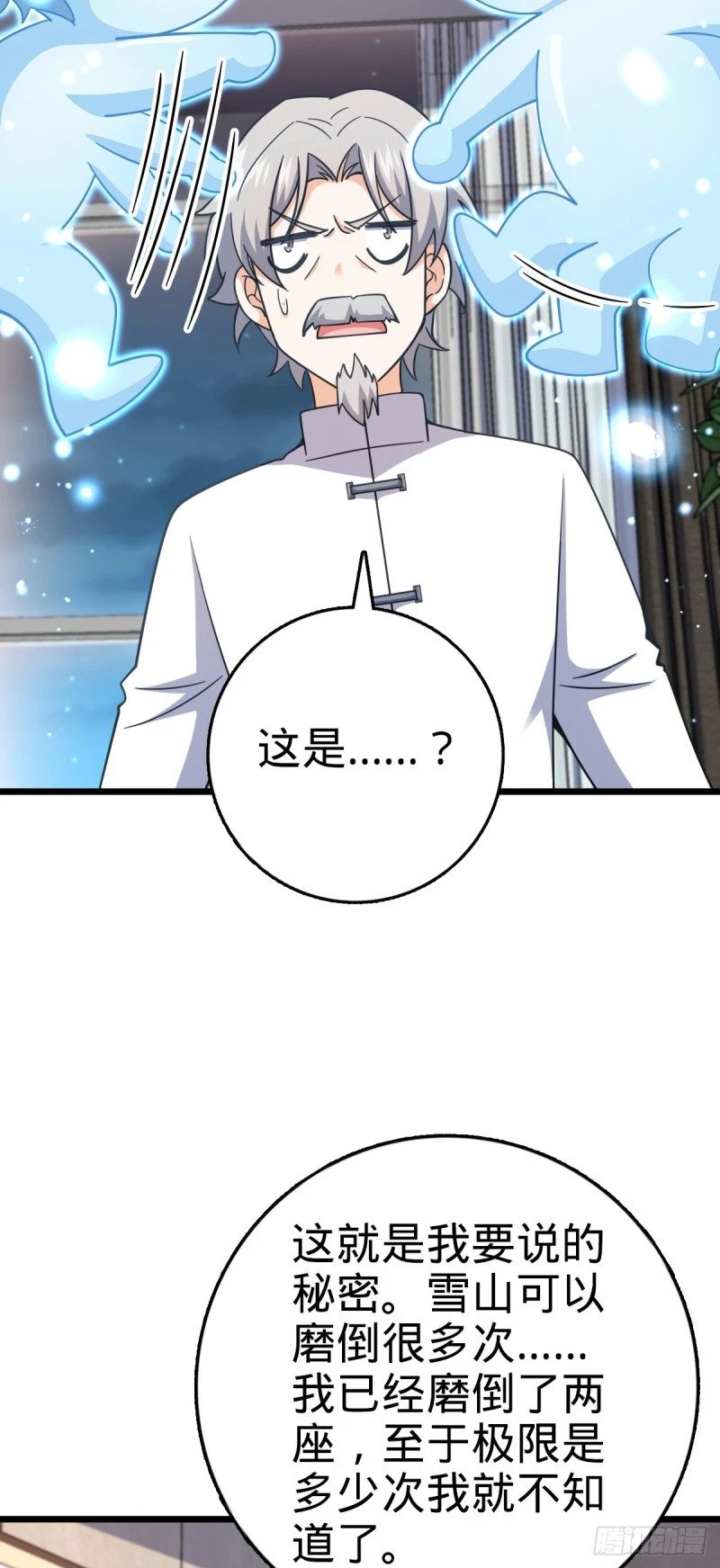 773 第八天罗25