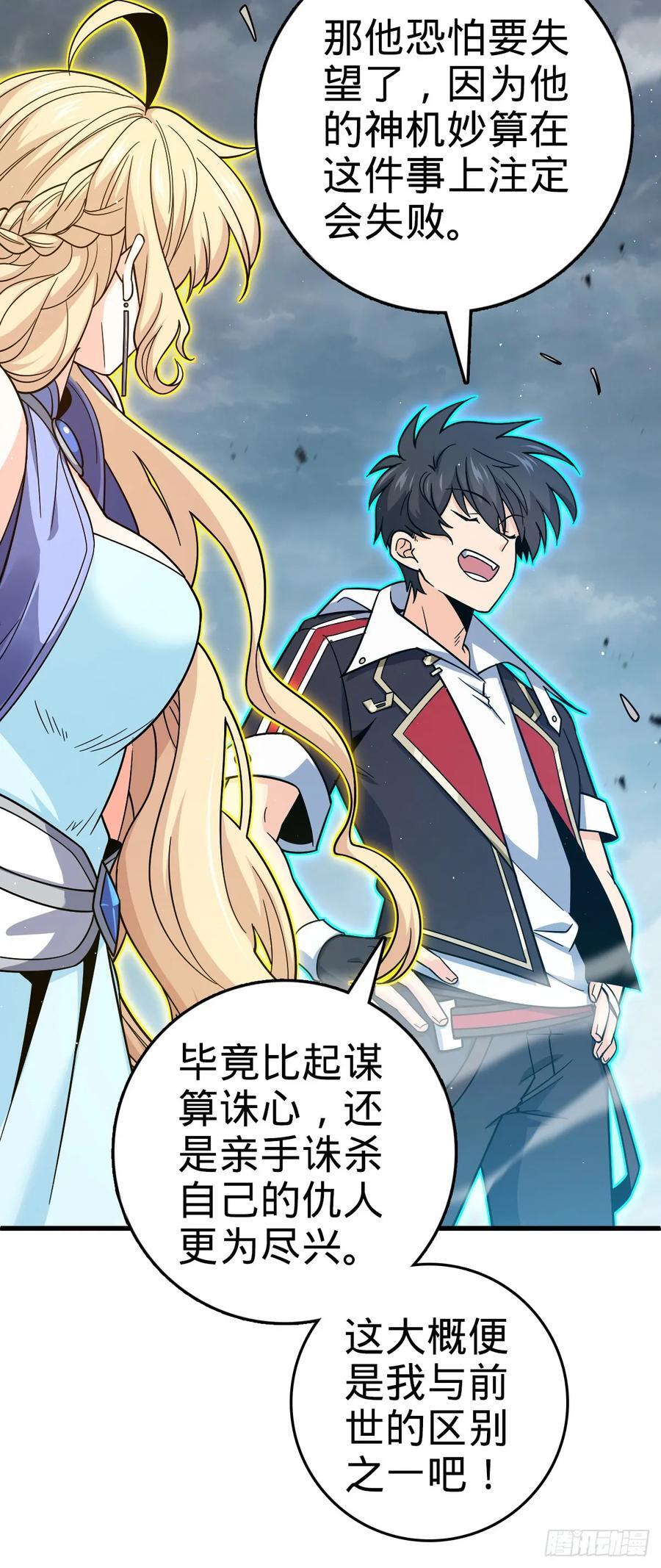 816 被诅咒了？41