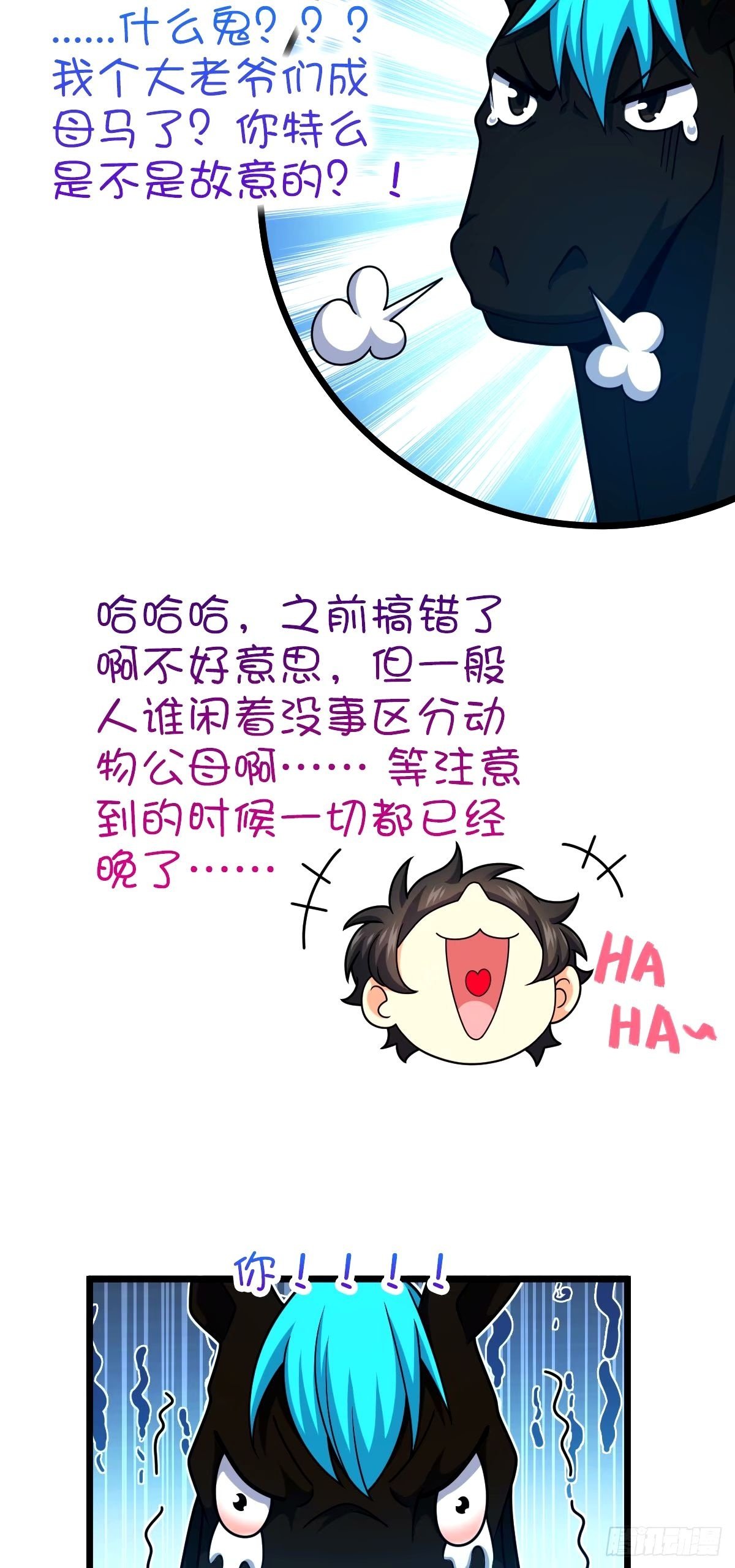 752 心劫49