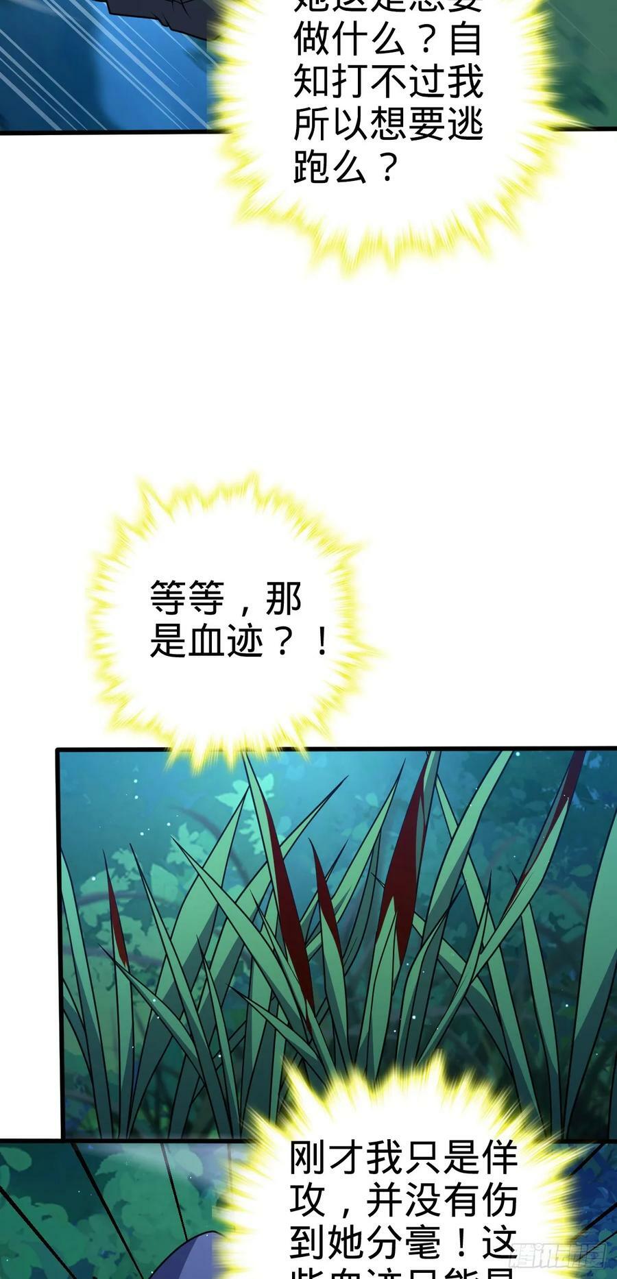 694 离别5