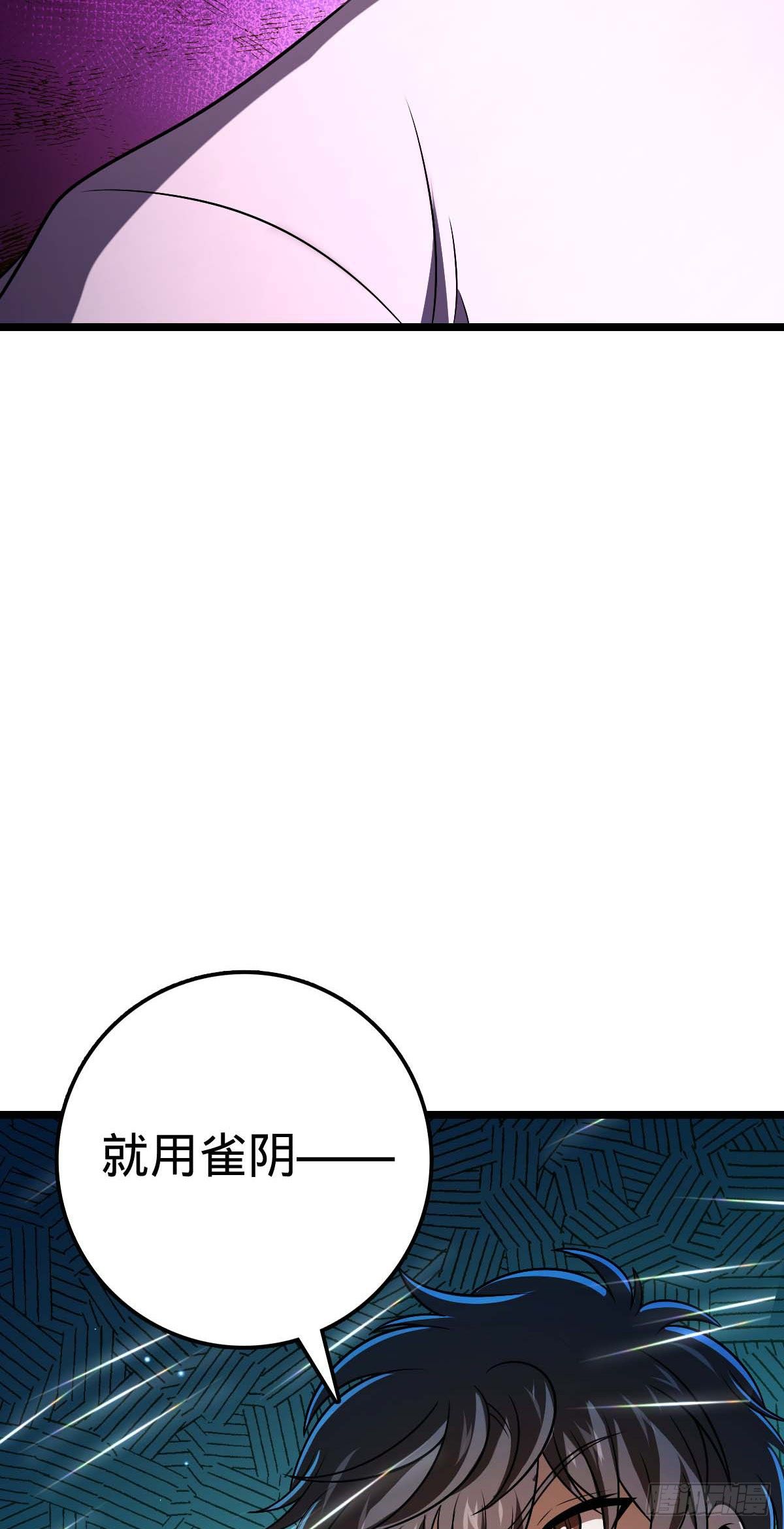469 新的杀手锏65