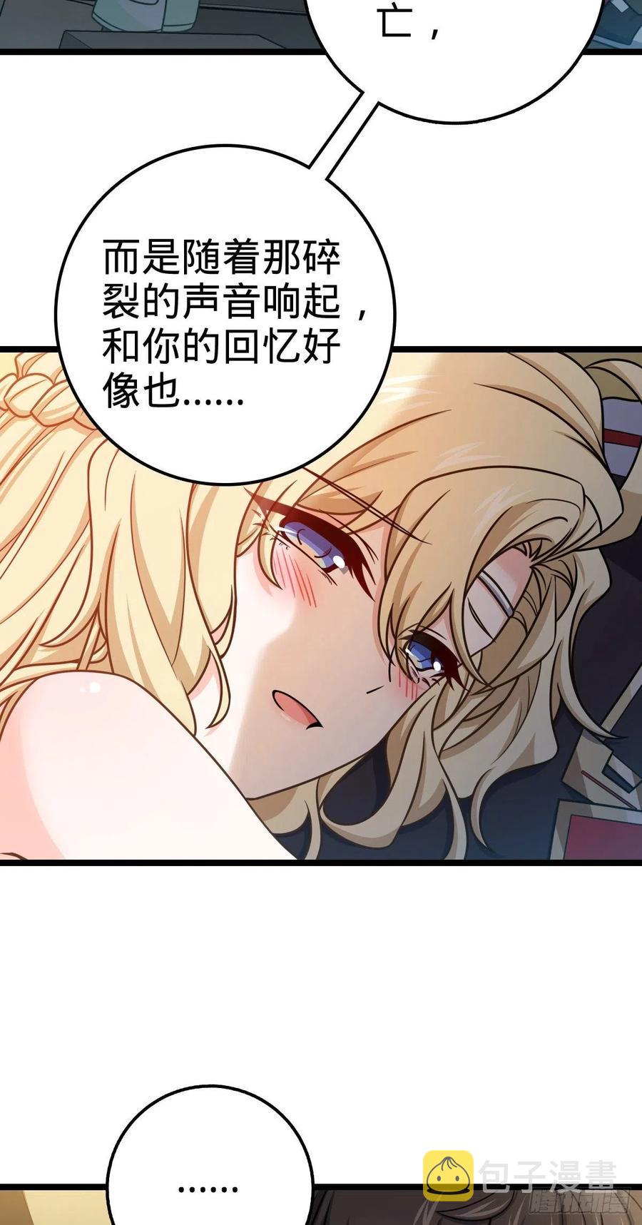 375 一场狂欢47