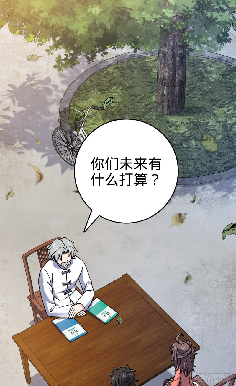 102 最后一课2
