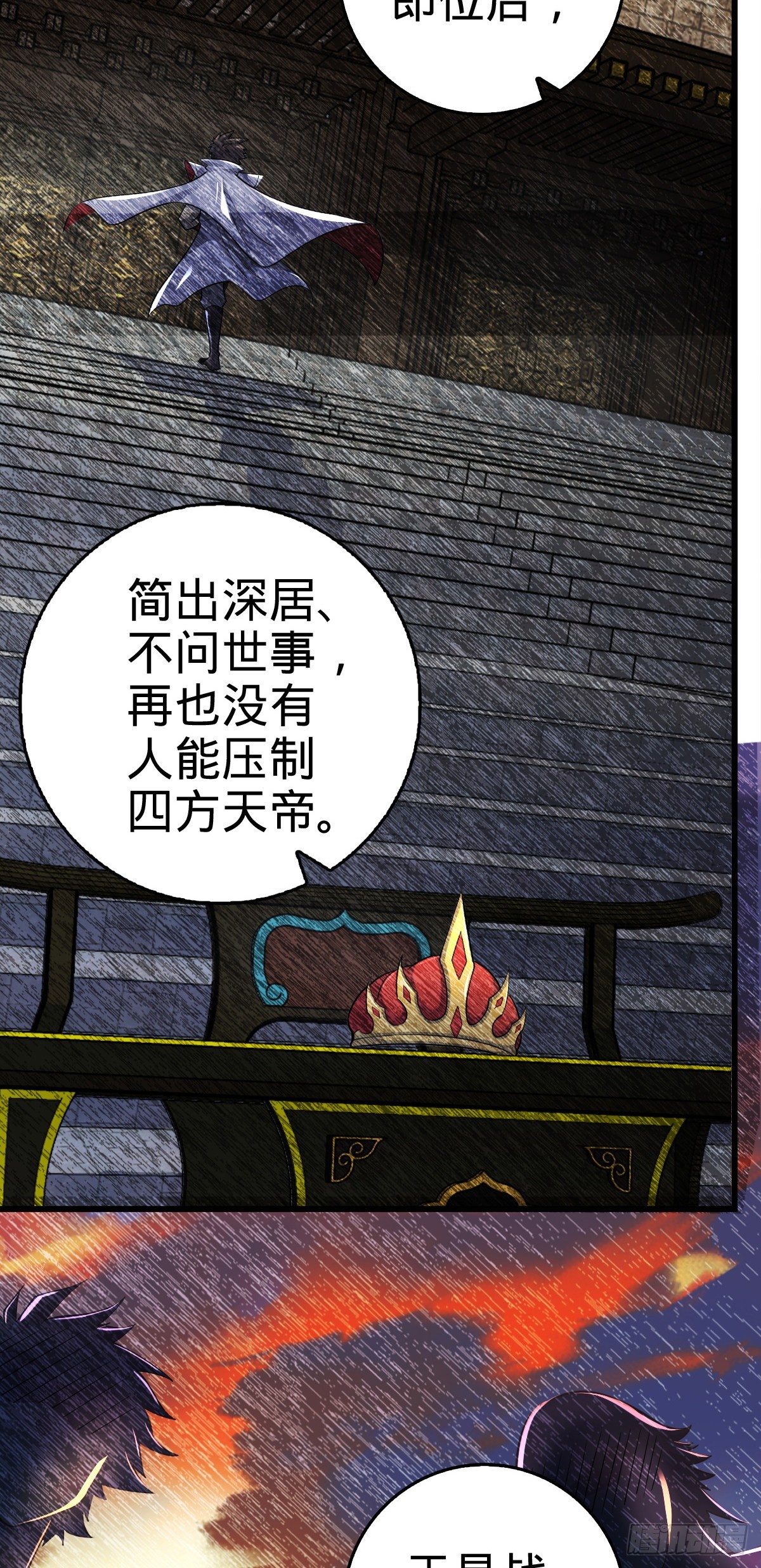 497 奴隶印记36