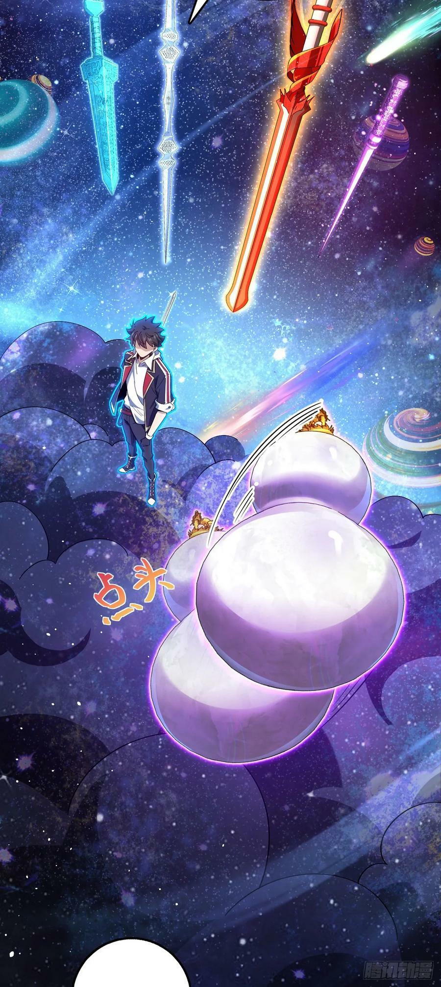 711 星图之谜46