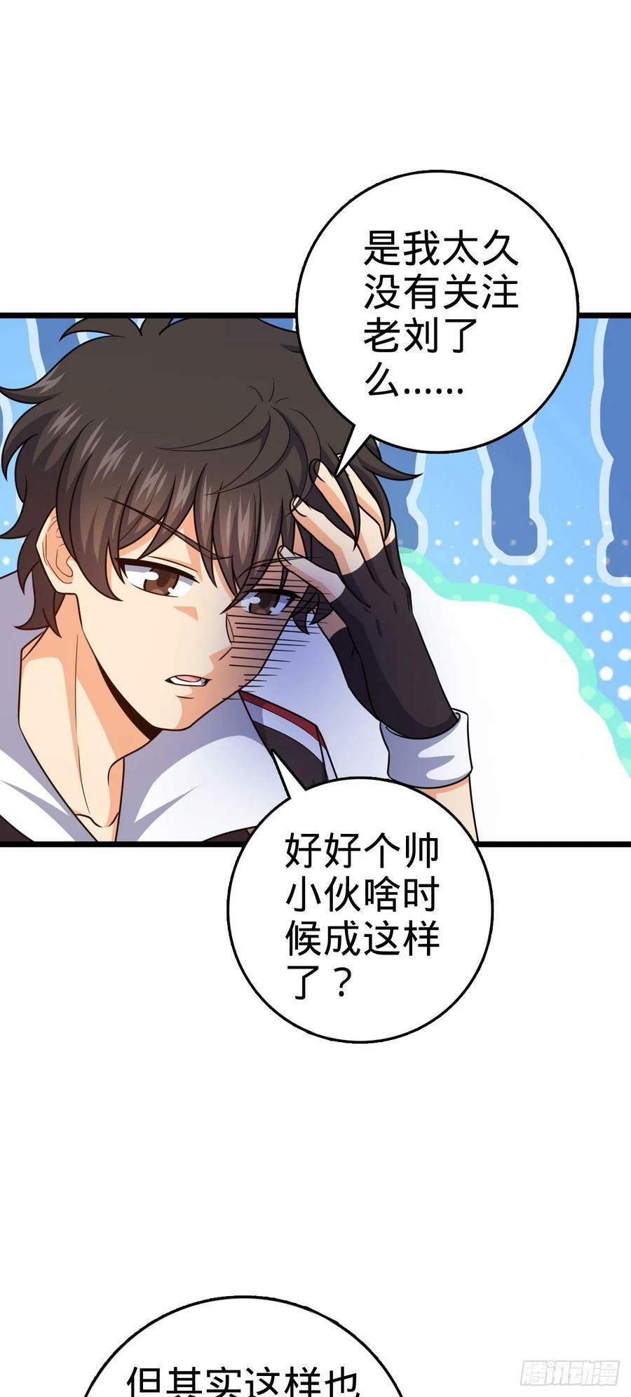 796 演员请就位13
