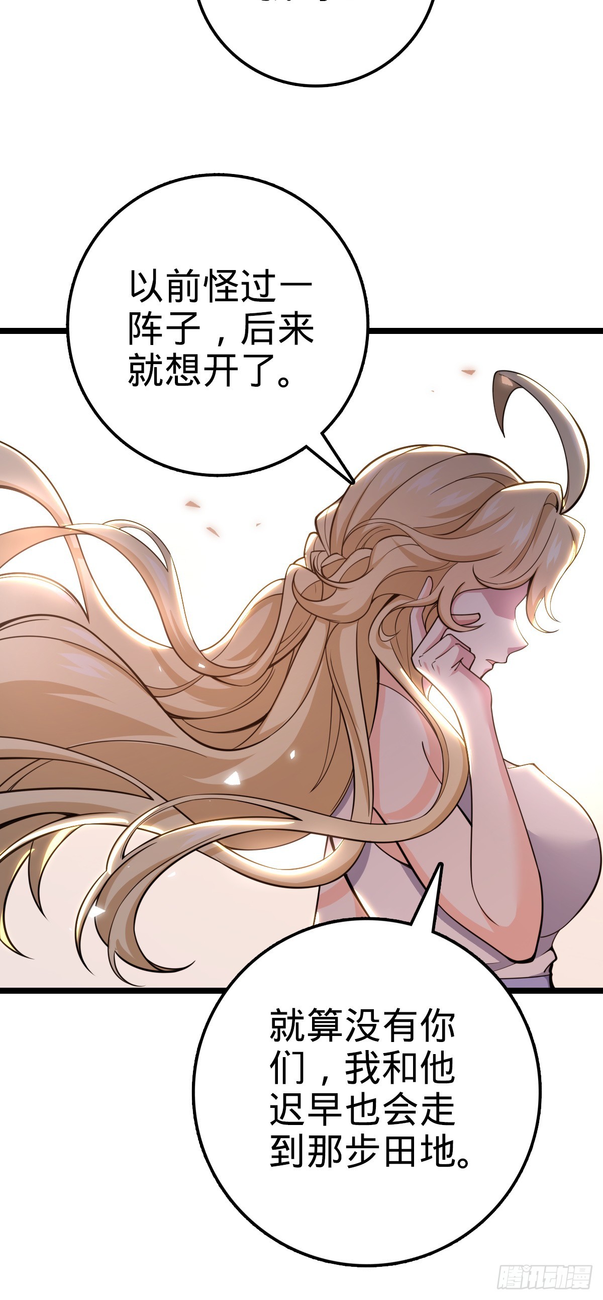 632 光的尘埃67