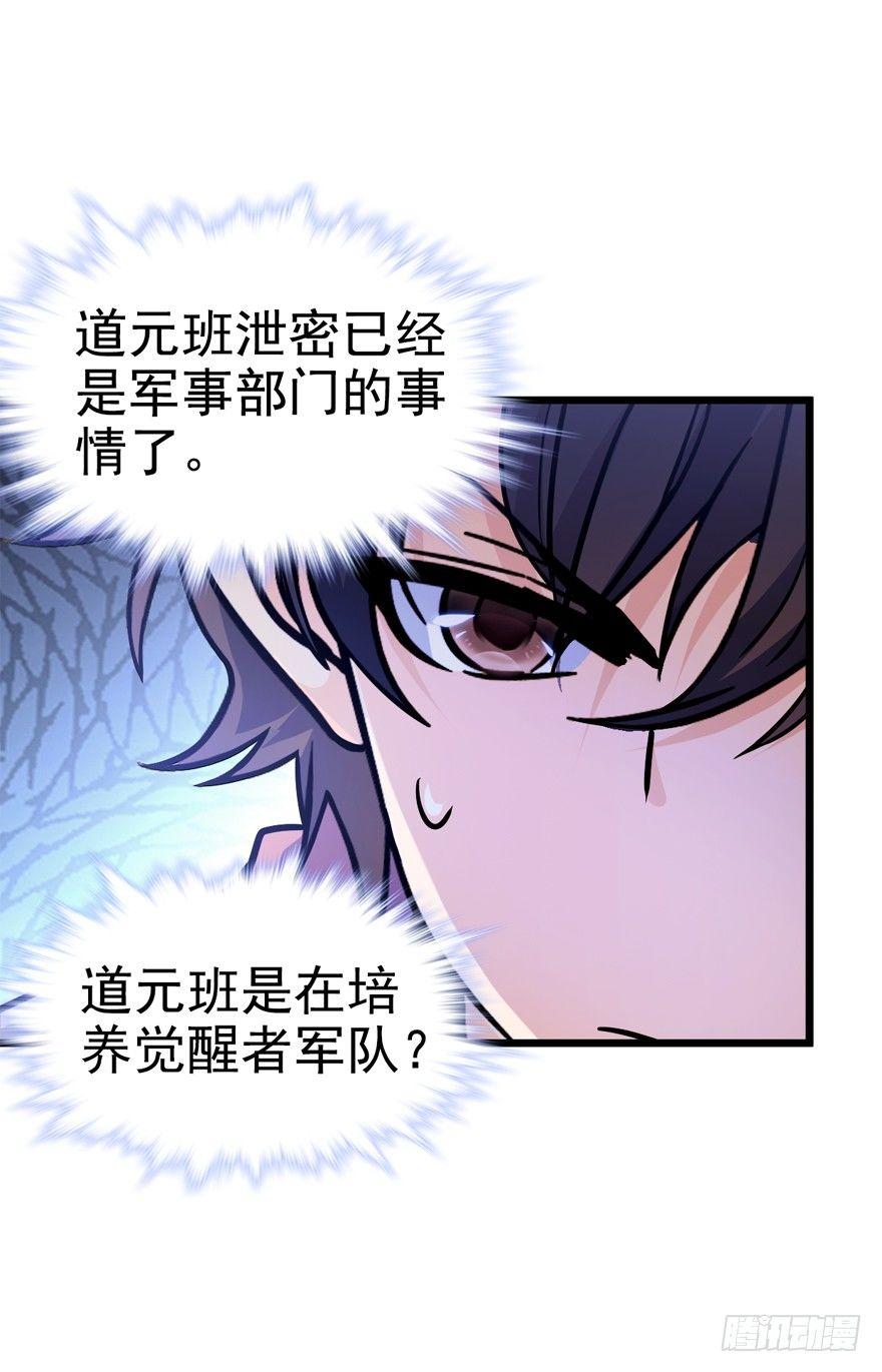 10 原来是美男25