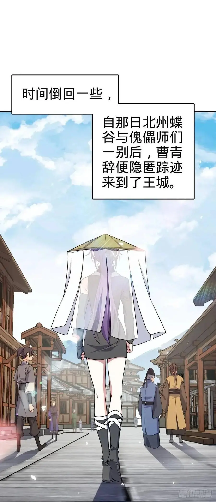 870 泪决的无心插柳1