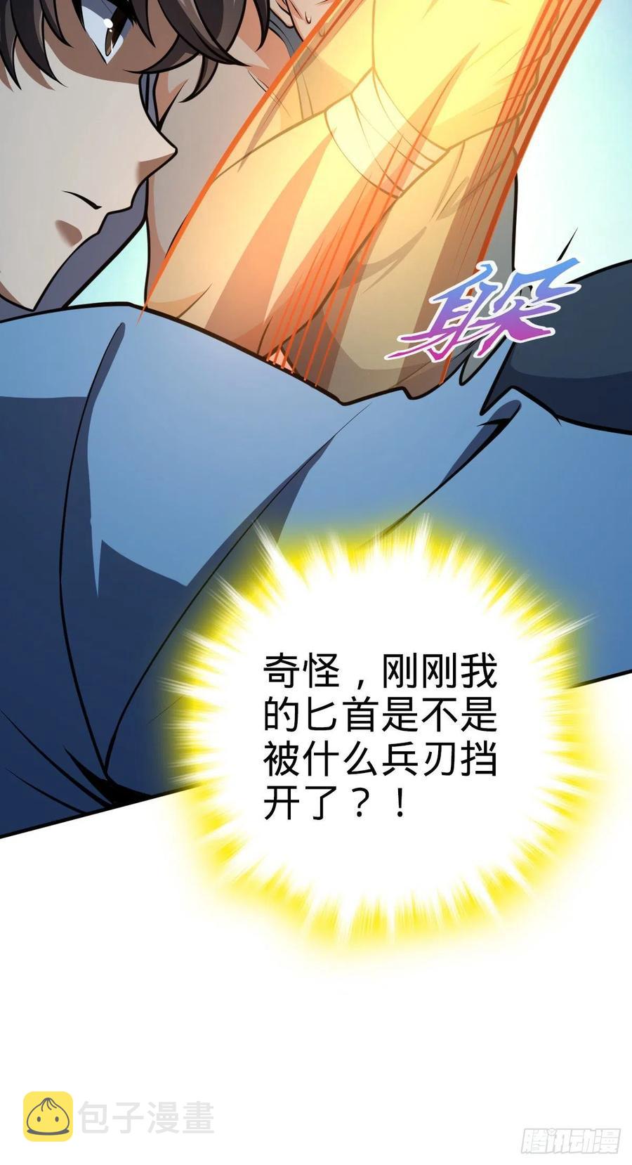 350 狩猎天罗？37