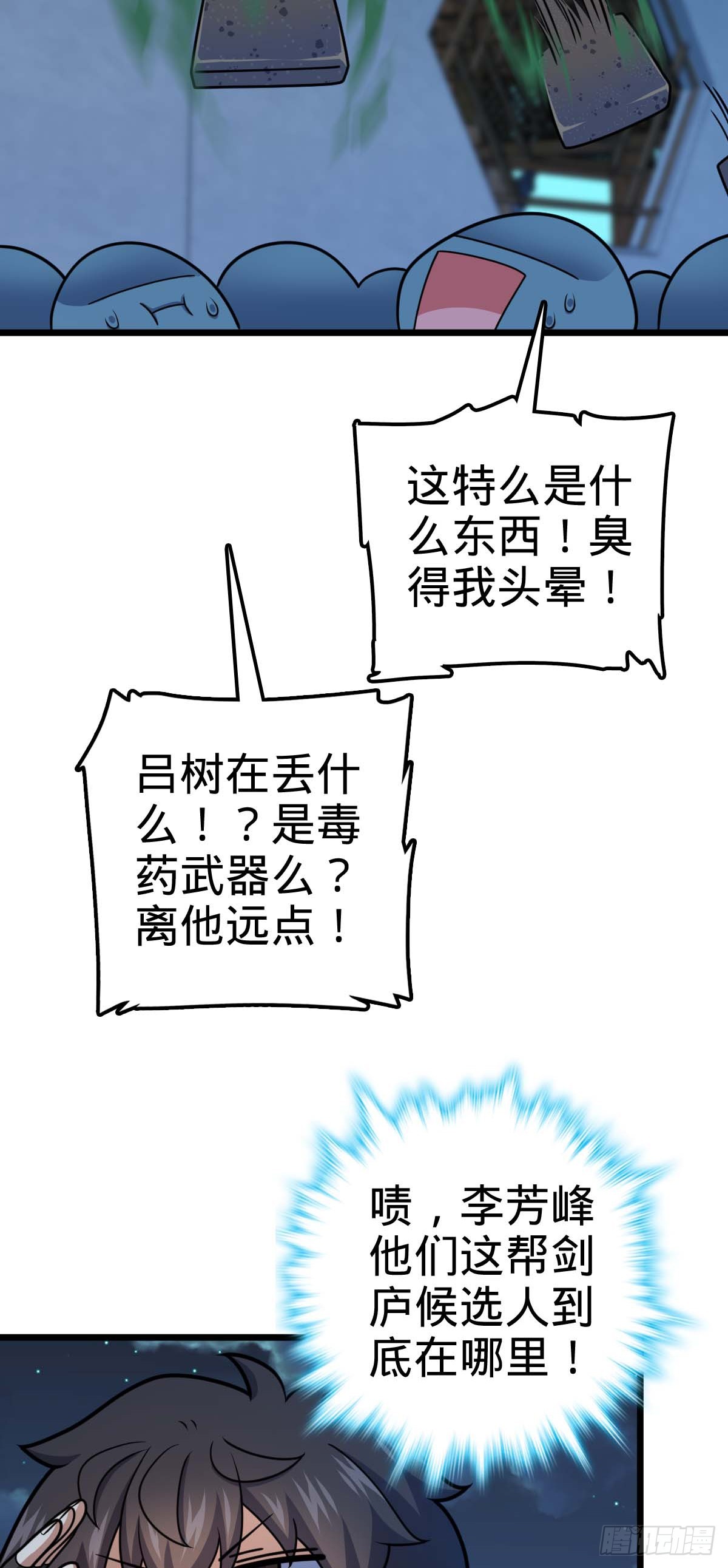 615 云雾中的剑庐14