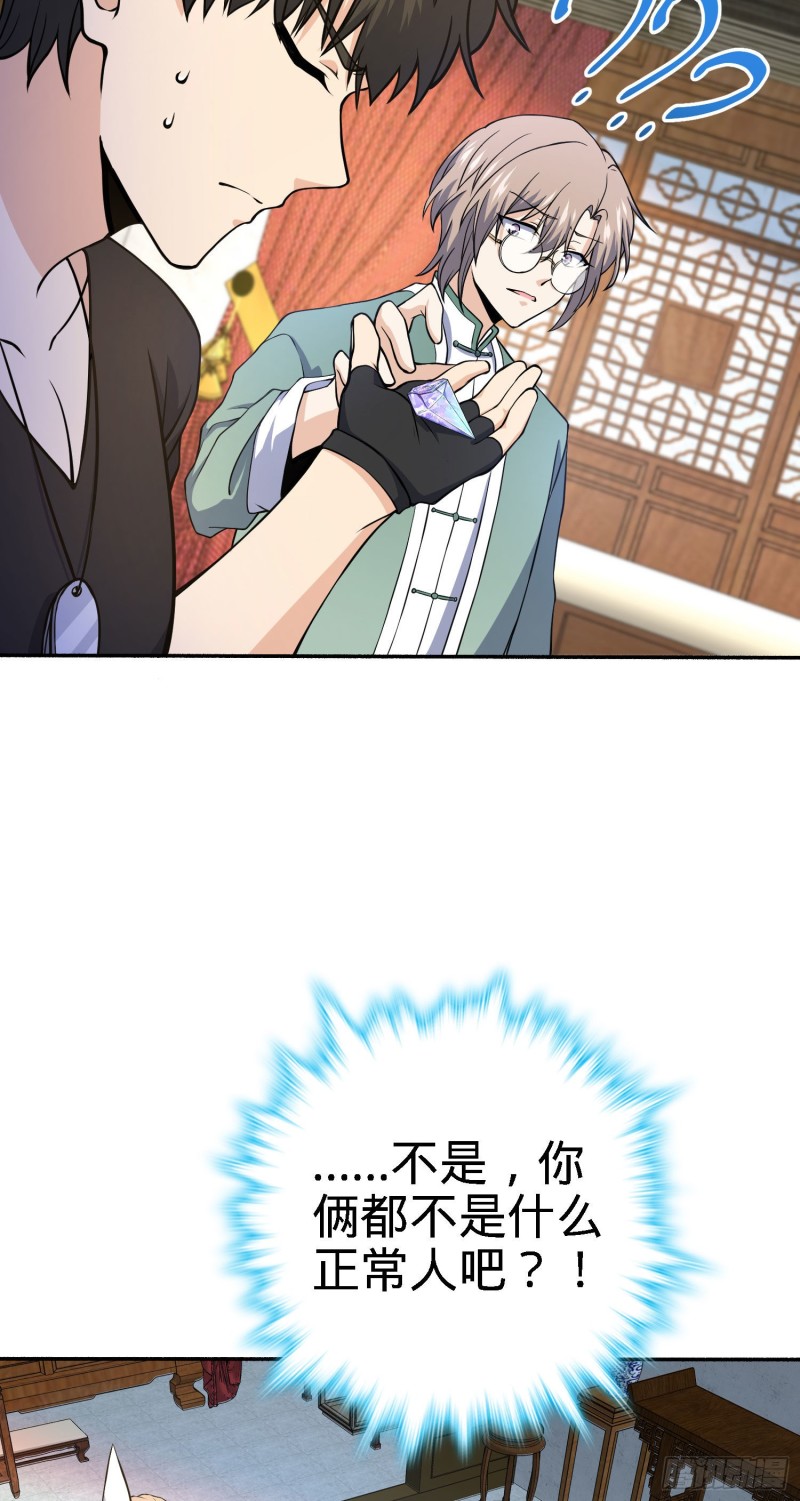 251 天罗职位26