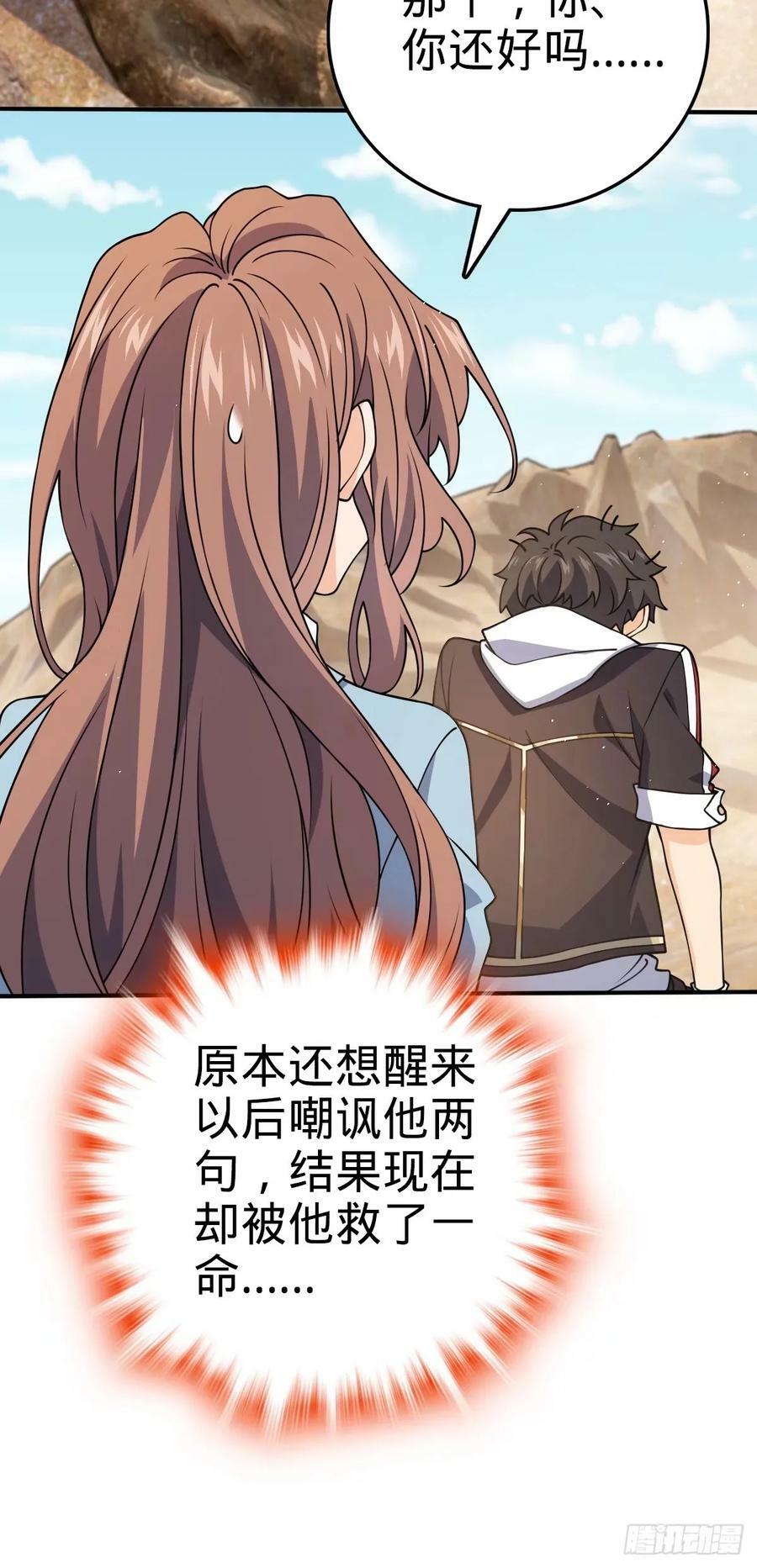724 遗迹生物交流22