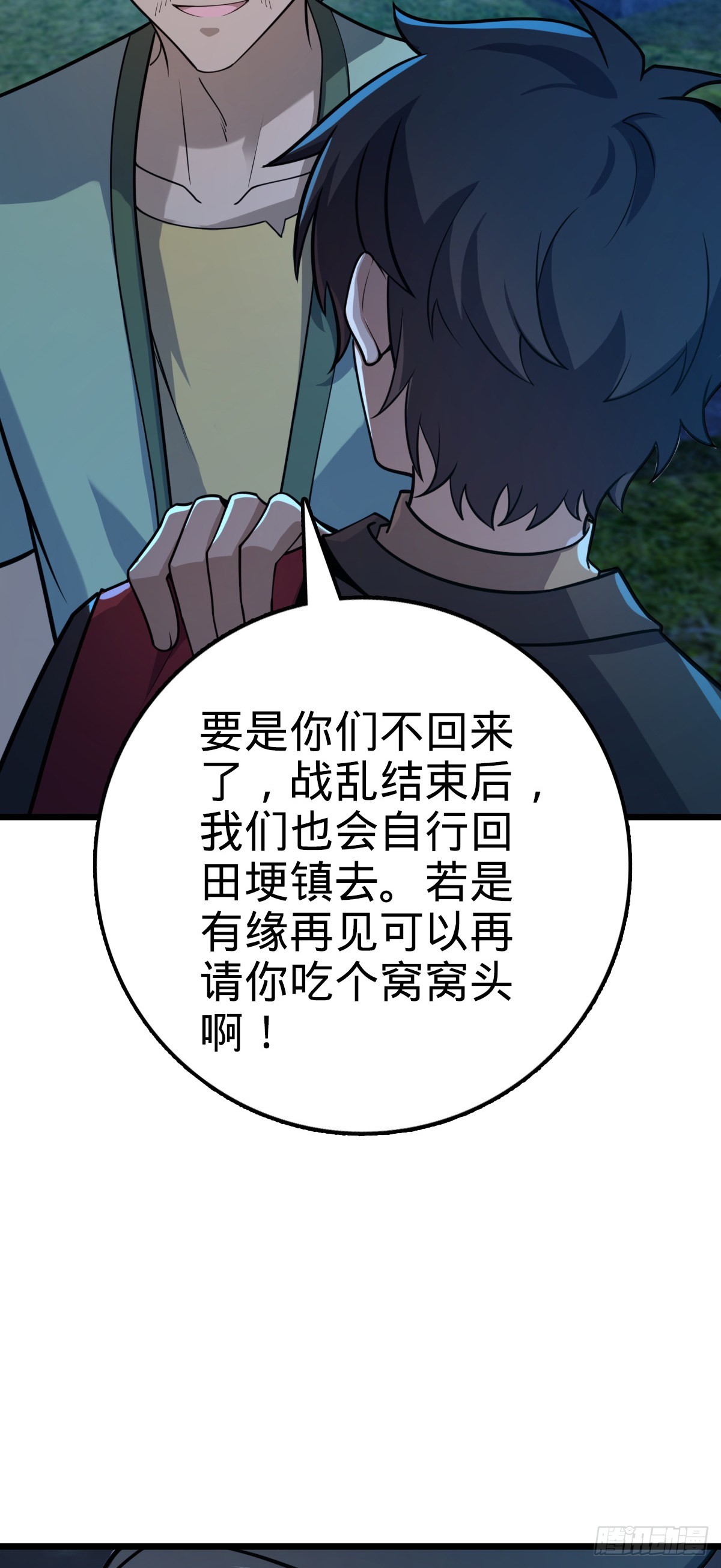 585 琉璃巷老吕家16