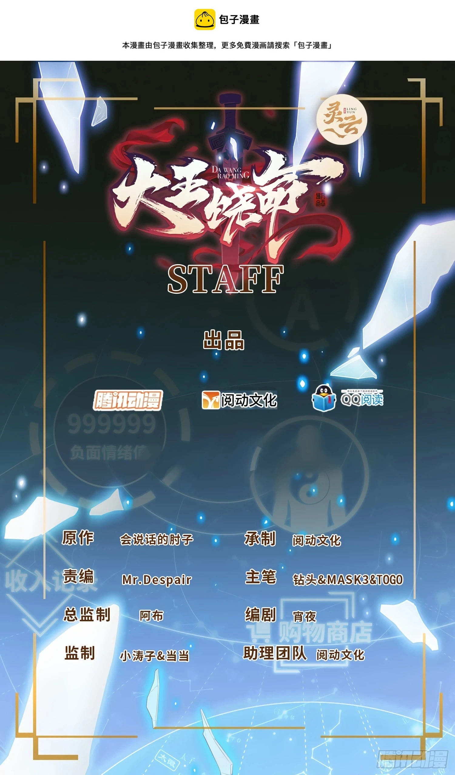 674 樱井弥生子的发现0
