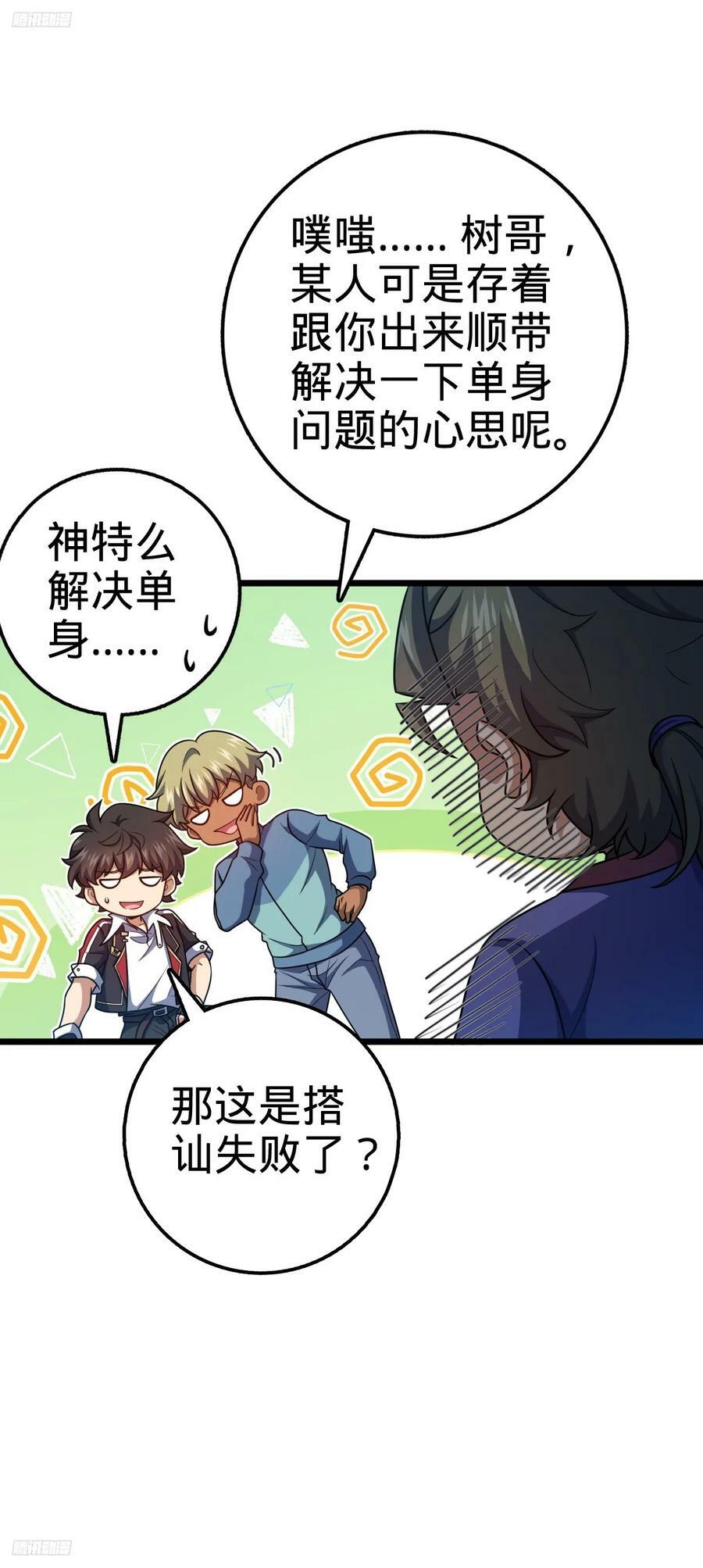 714 大表哥5