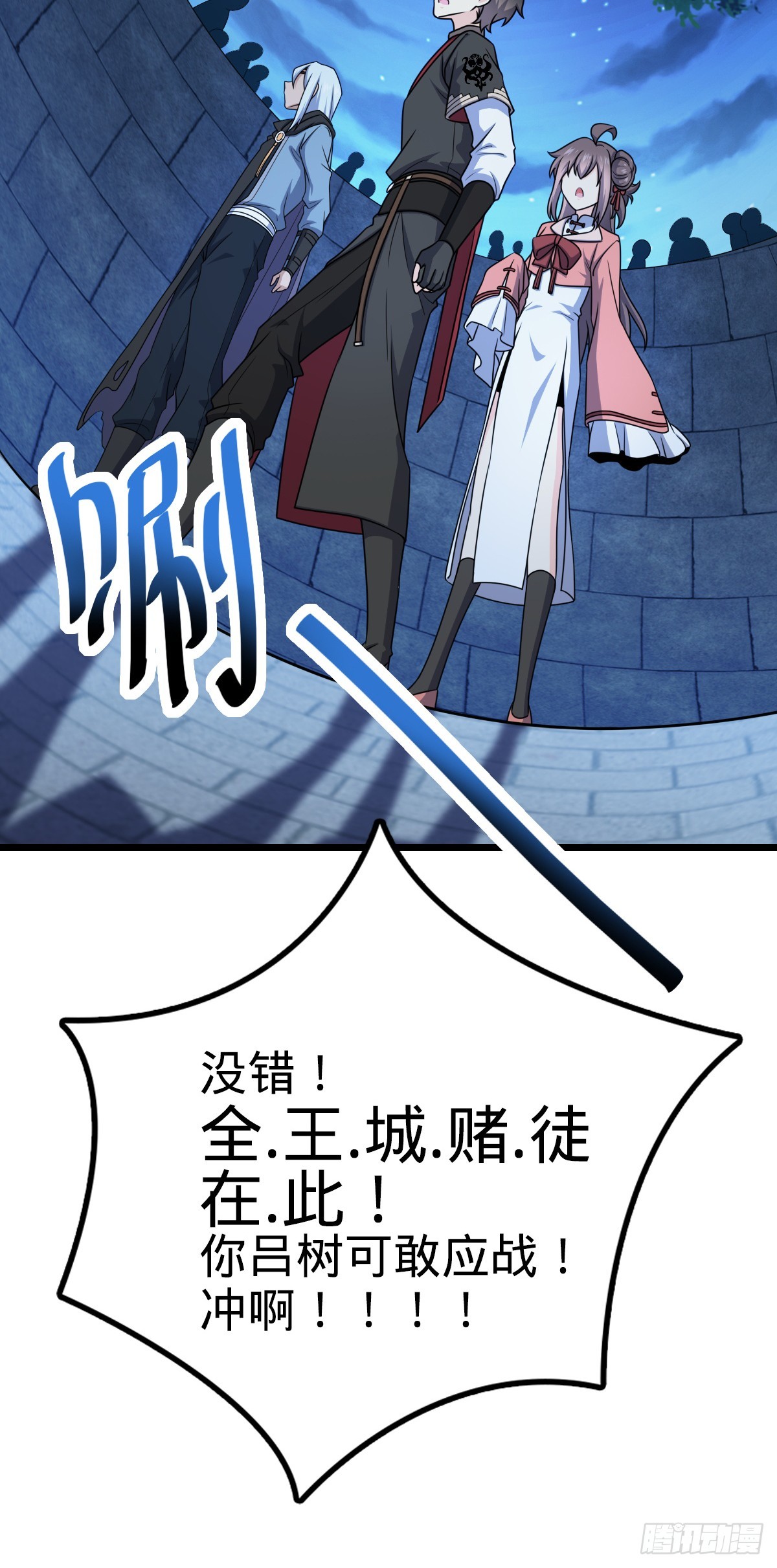 614 多少都没问题！62