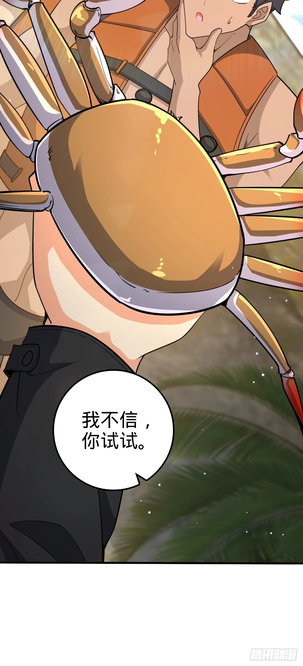 687 碰头33