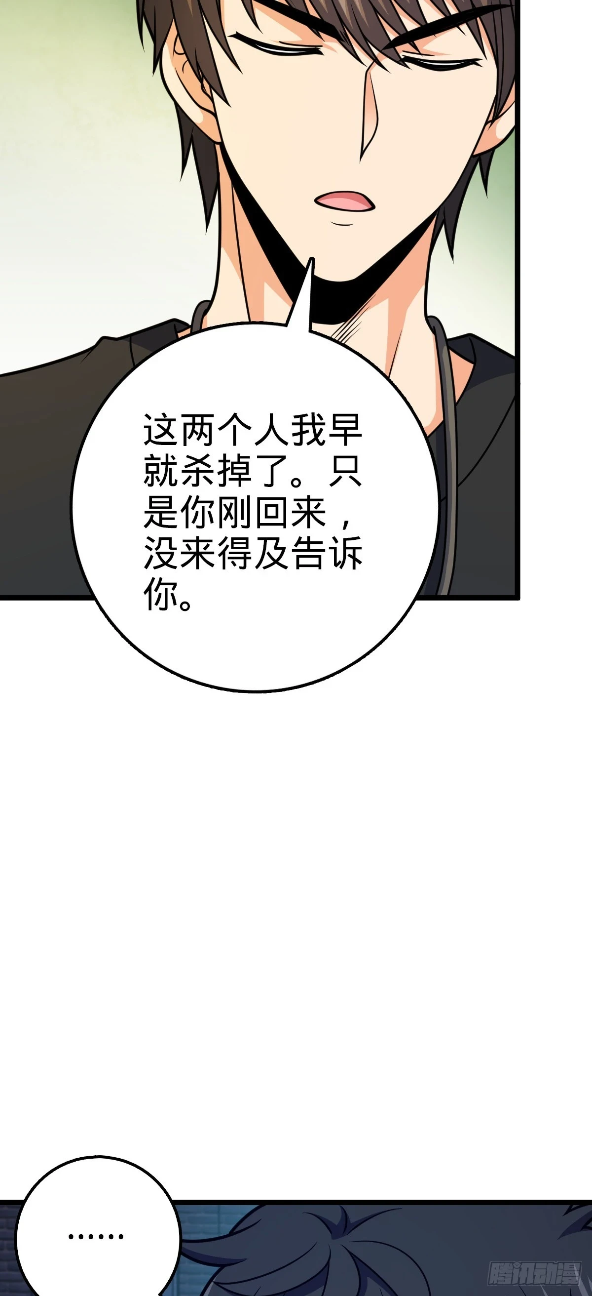 668 姜家大族8