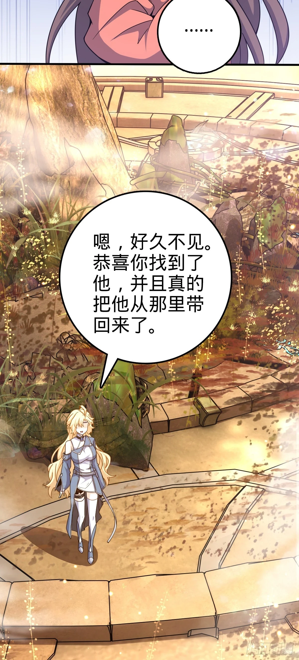 687 碰头50