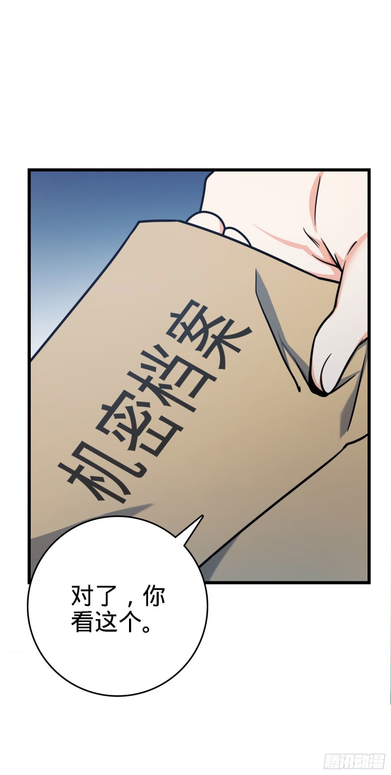 252 孤独患者的解药6