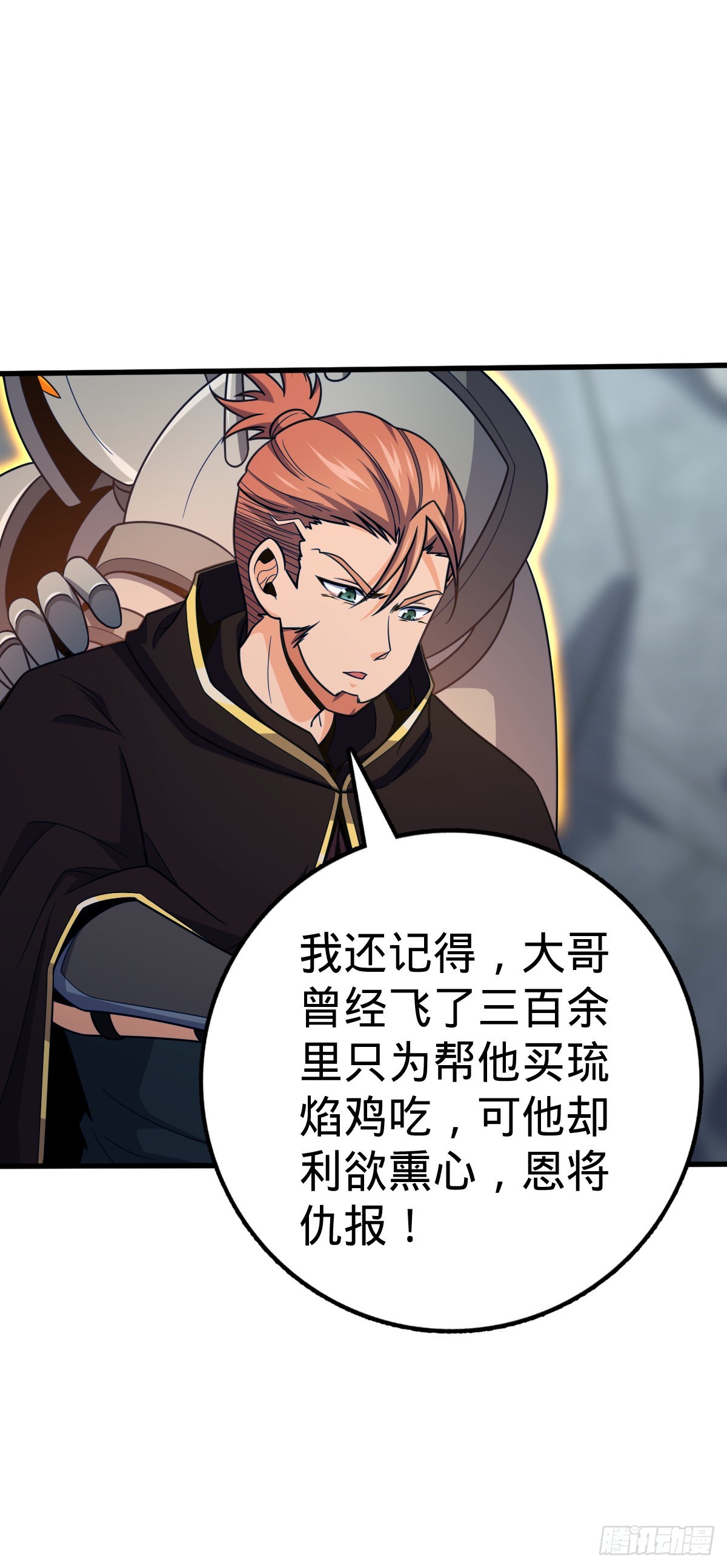 493 清理门户22