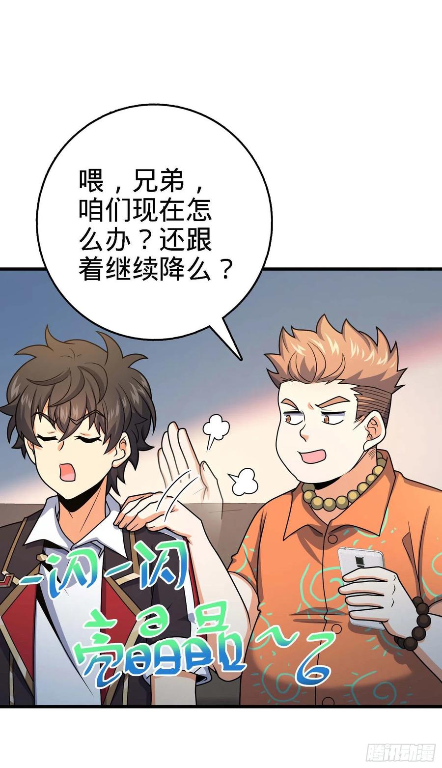 274 一环套一环的坑52