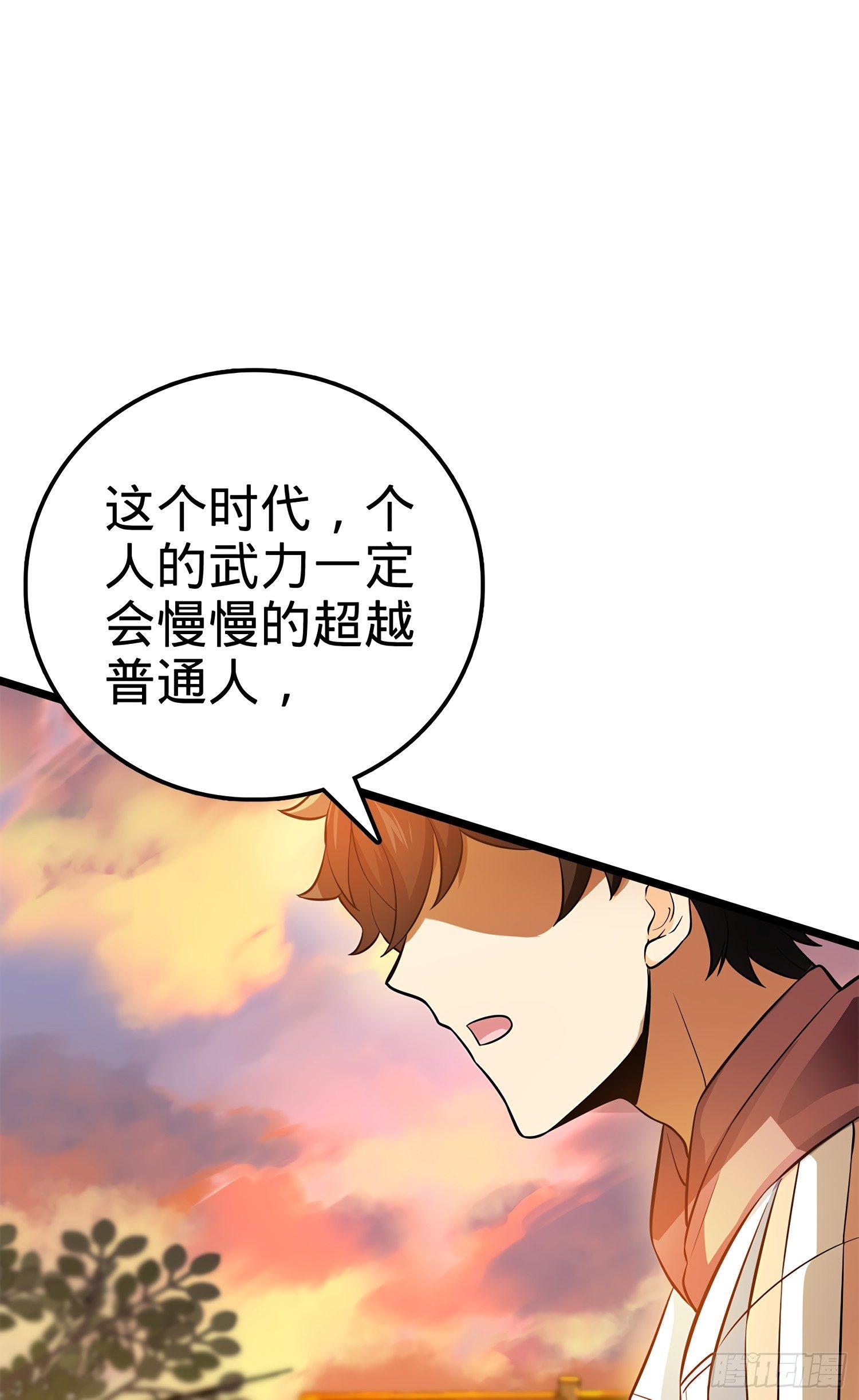 55 真正的强大9