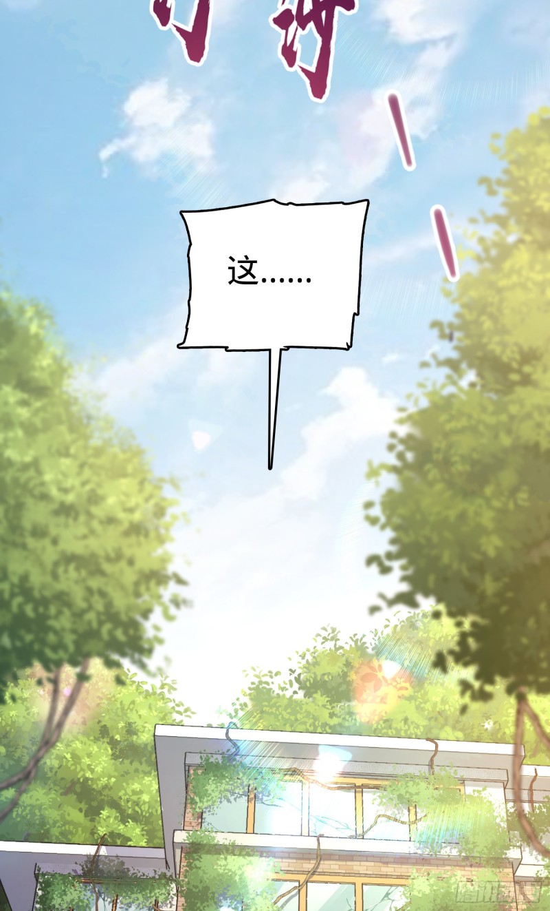 109 调集灵气41