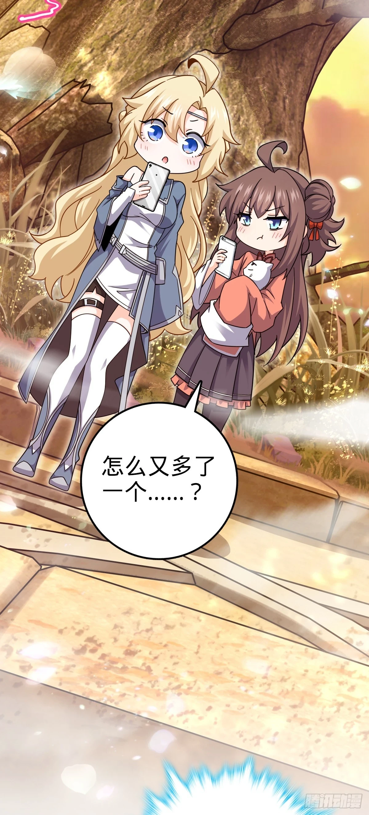 687 碰头57