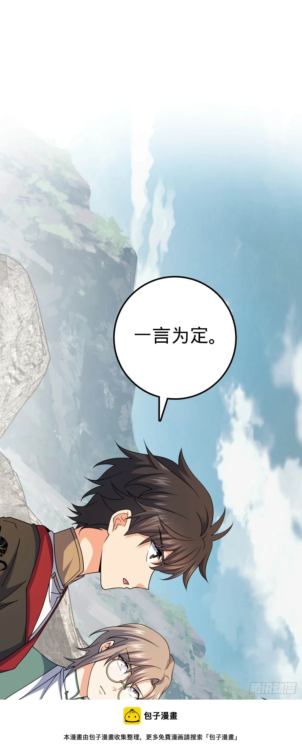 664 一言为定49