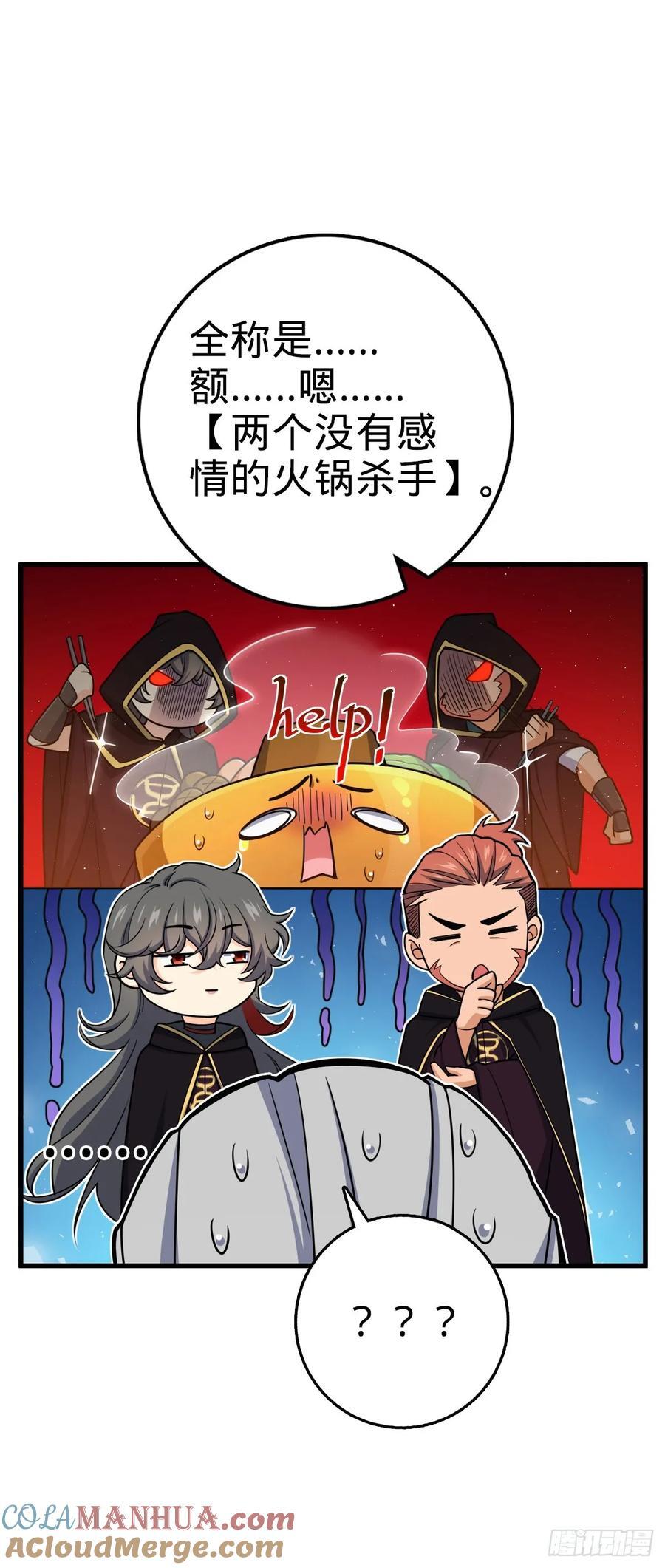 817 蝶散人15
