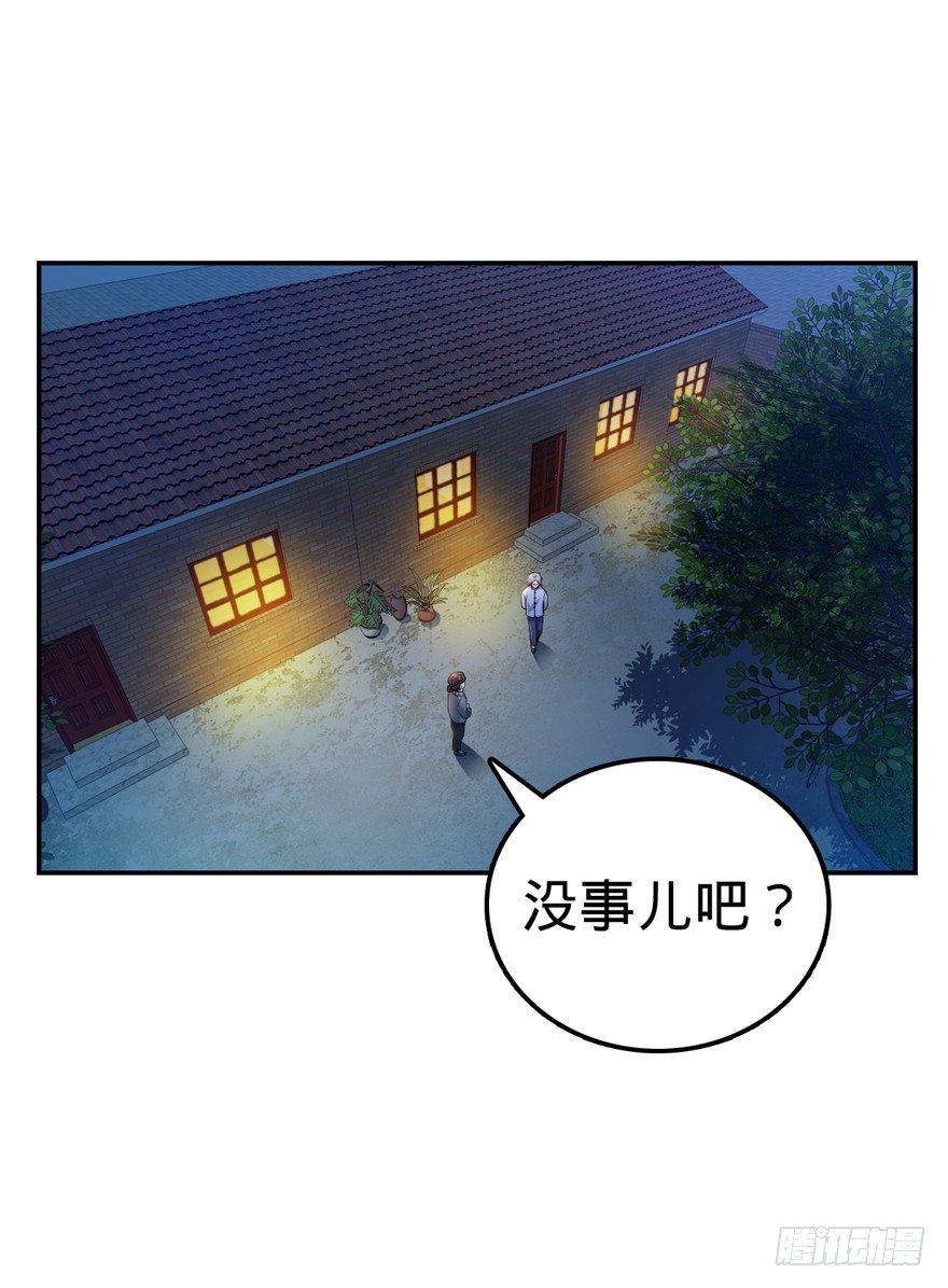 17 聂某人前来造访！65