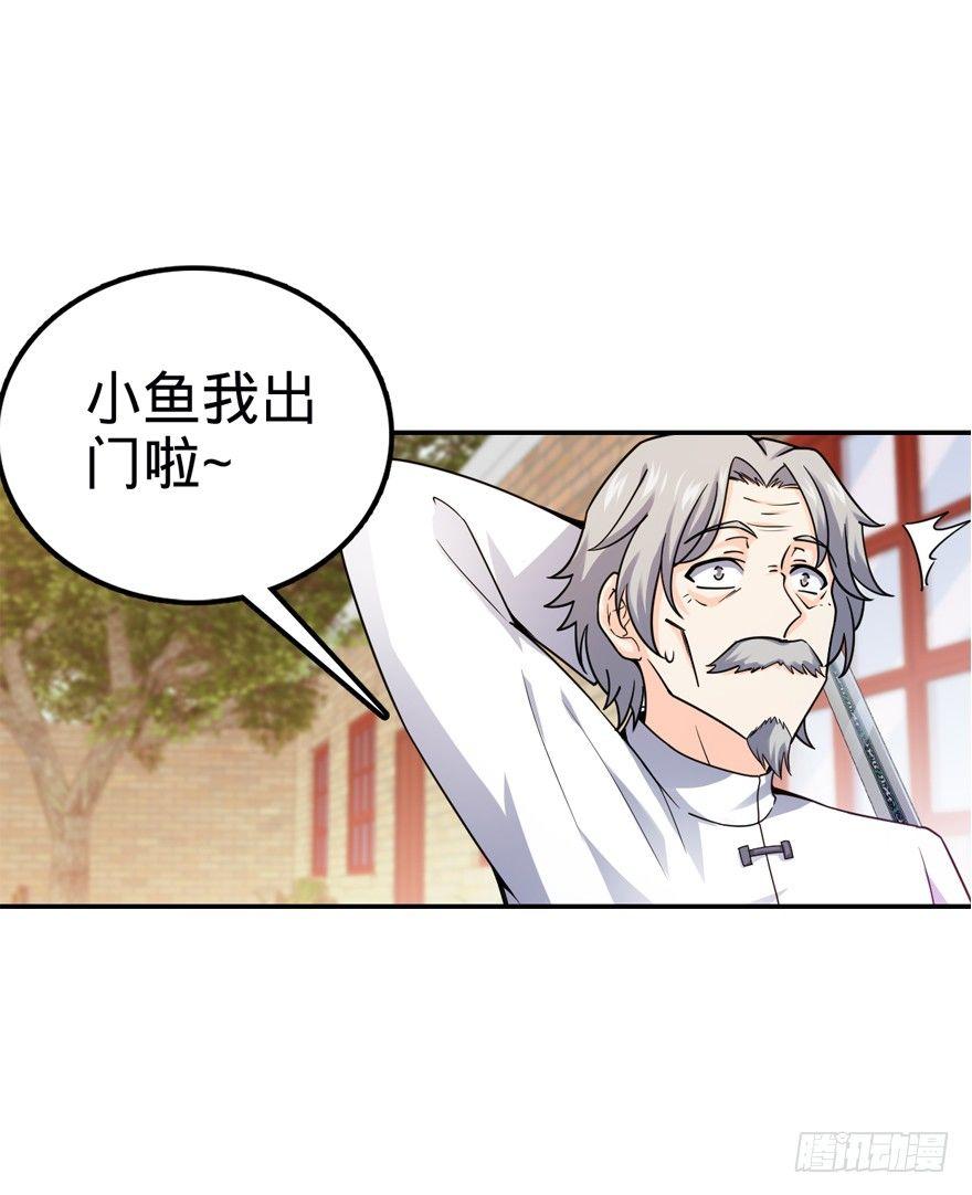 18 收徒了解一下~5