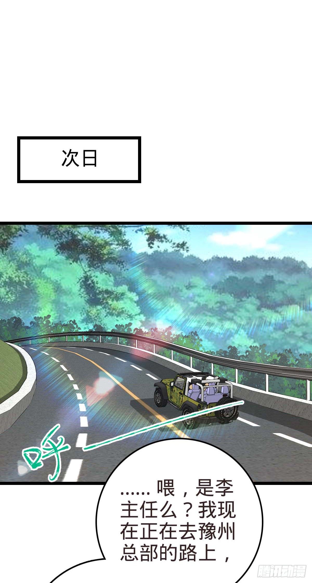 444 第九天罗33