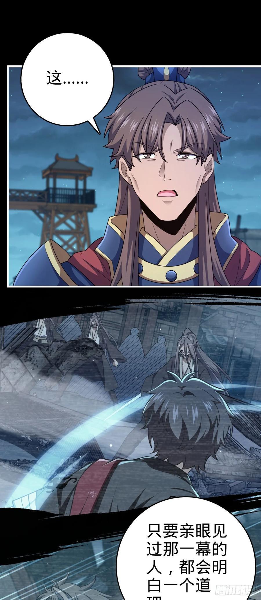 802 使者56